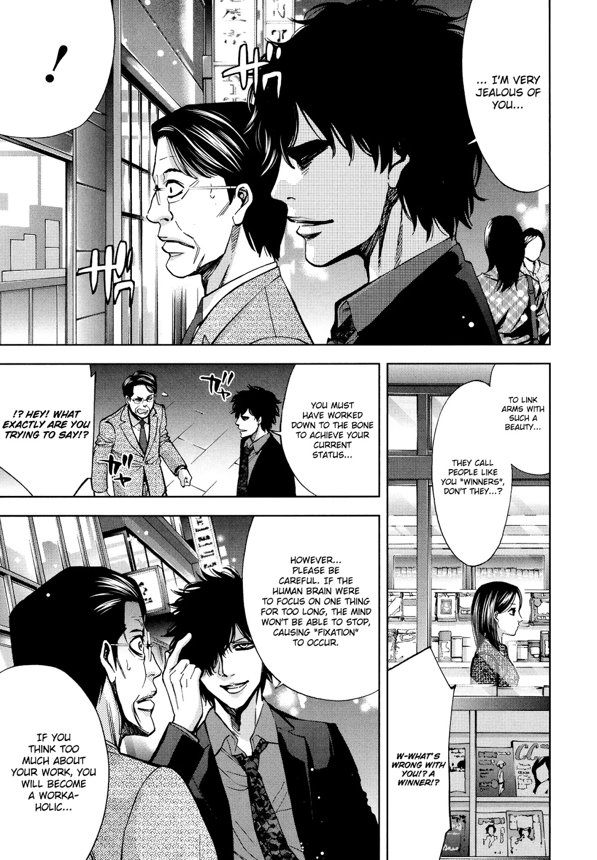 Funouhan Chapter 16 page 17 - Chapter 16: Compensation for the masterpiece