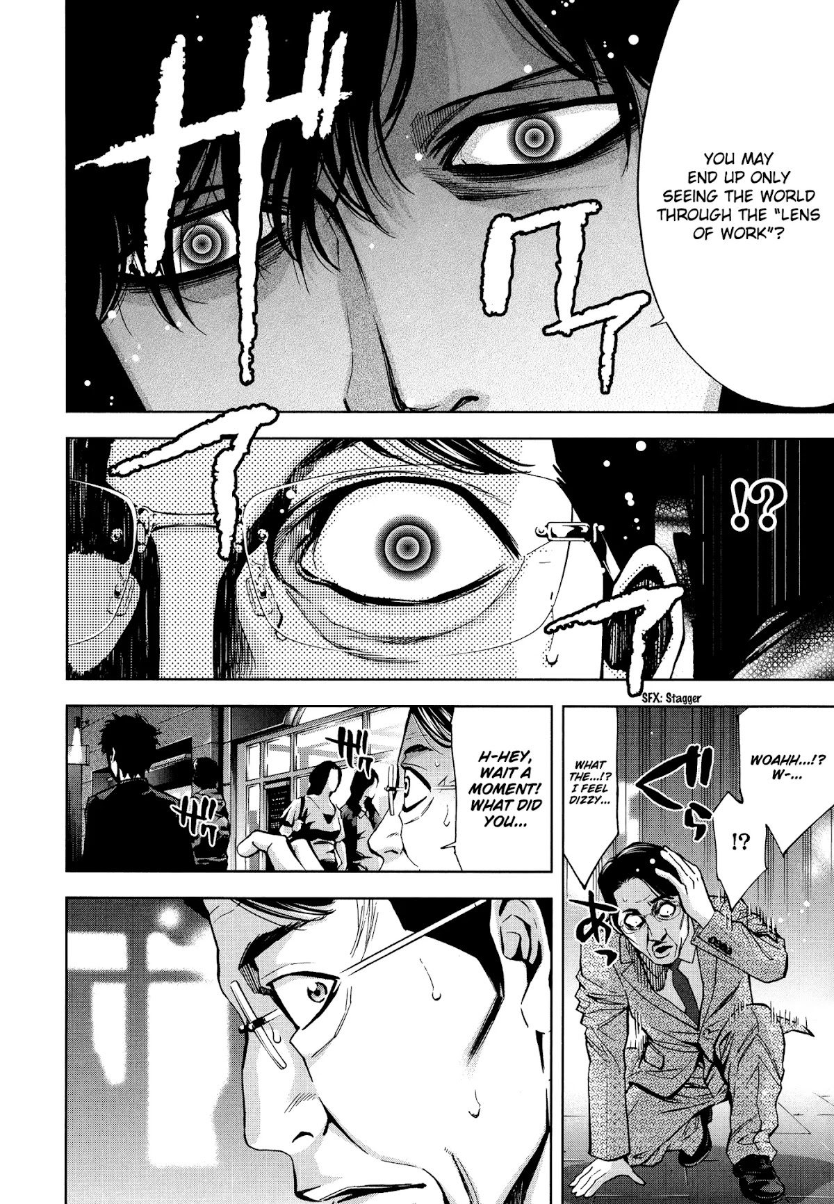Funouhan Chapter 16 page 18 - Chapter 16: Compensation for the masterpiece