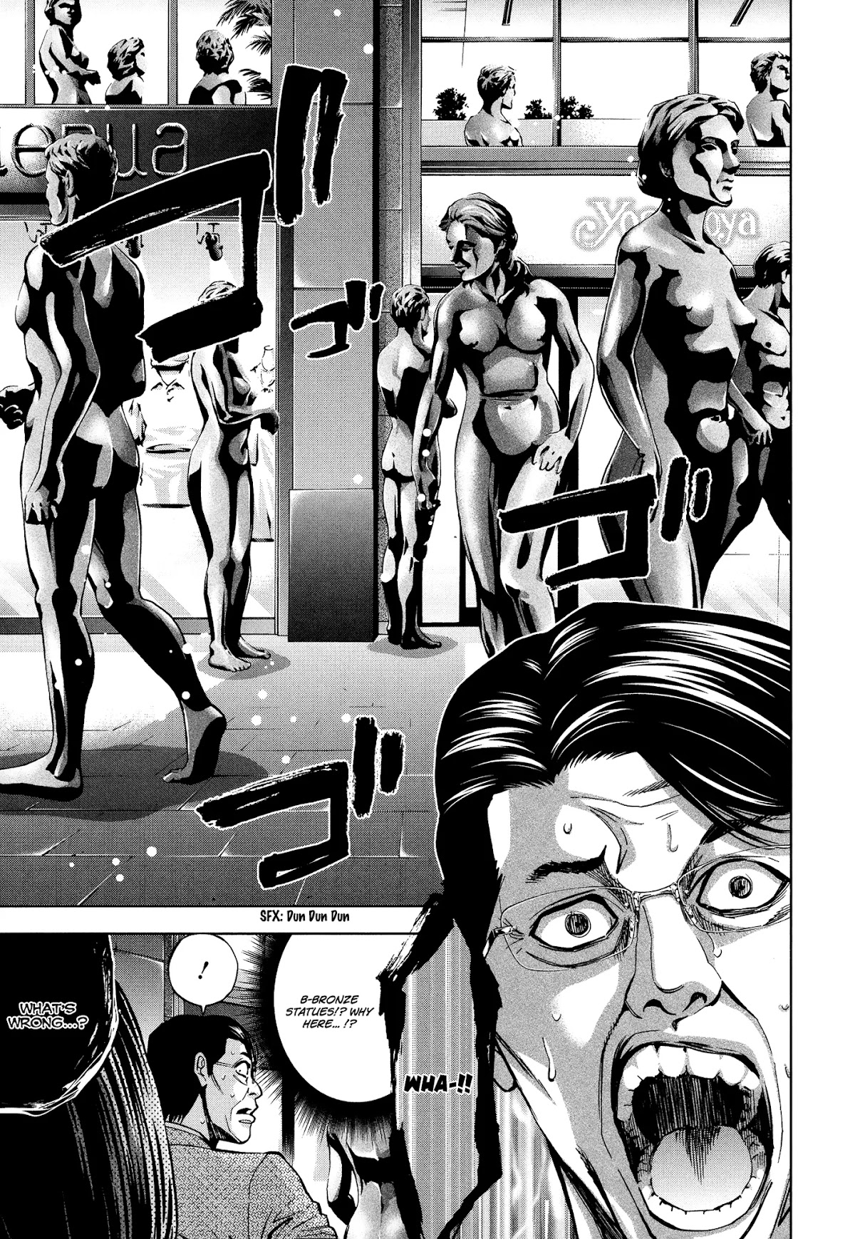 Funouhan Chapter 16 page 19 - Chapter 16: Compensation for the masterpiece