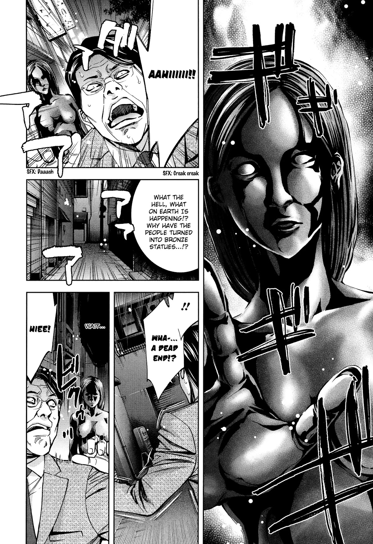 Funouhan Chapter 16 page 20 - Chapter 16: Compensation for the masterpiece