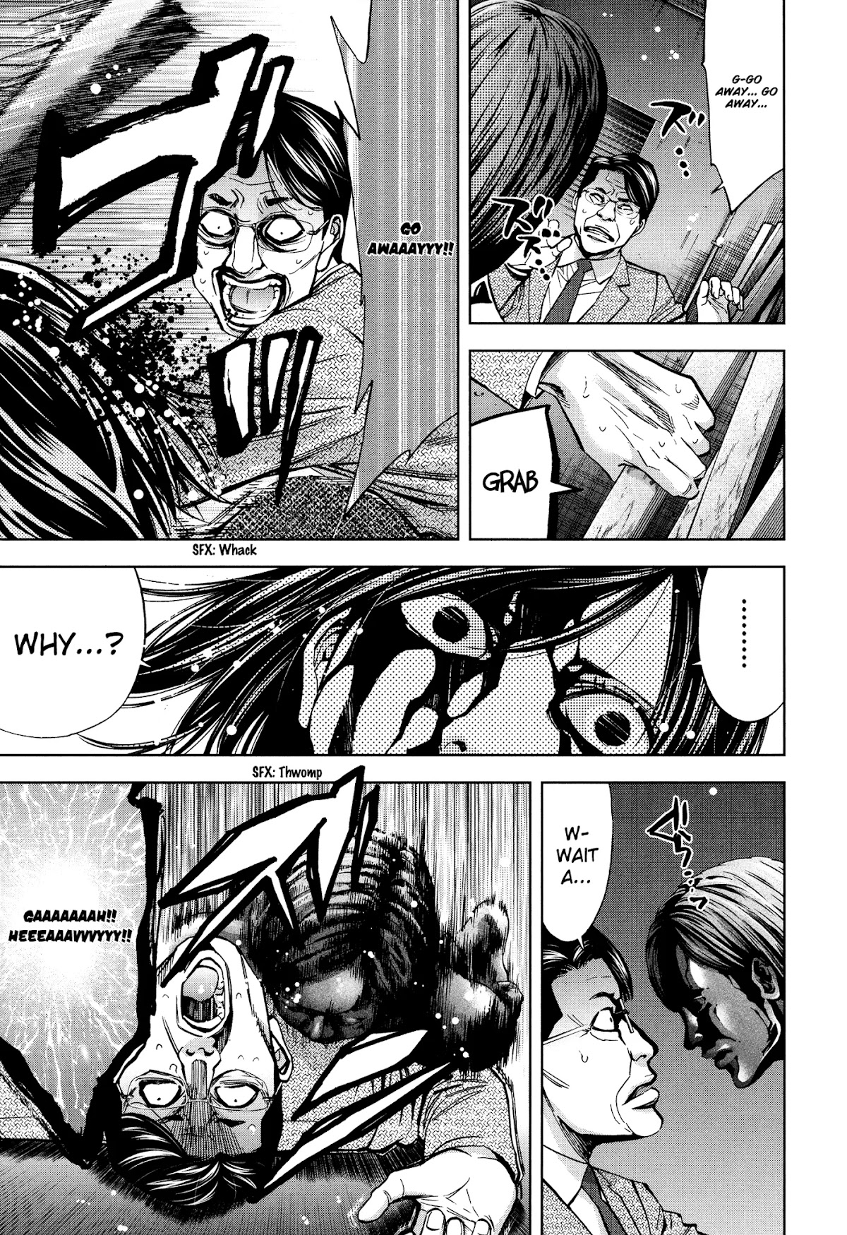 Funouhan Chapter 16 page 21 - Chapter 16: Compensation for the masterpiece
