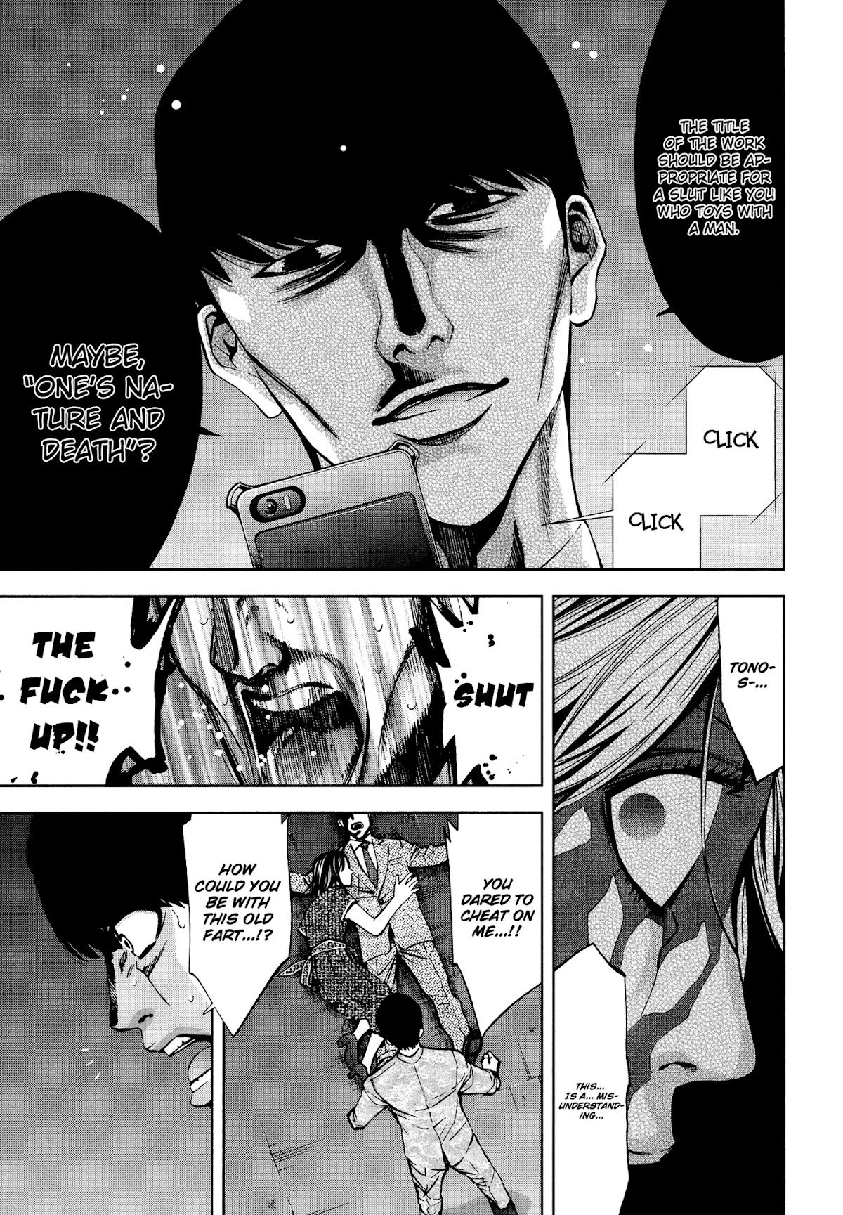 Funouhan Chapter 16 page 23 - Chapter 16: Compensation for the masterpiece