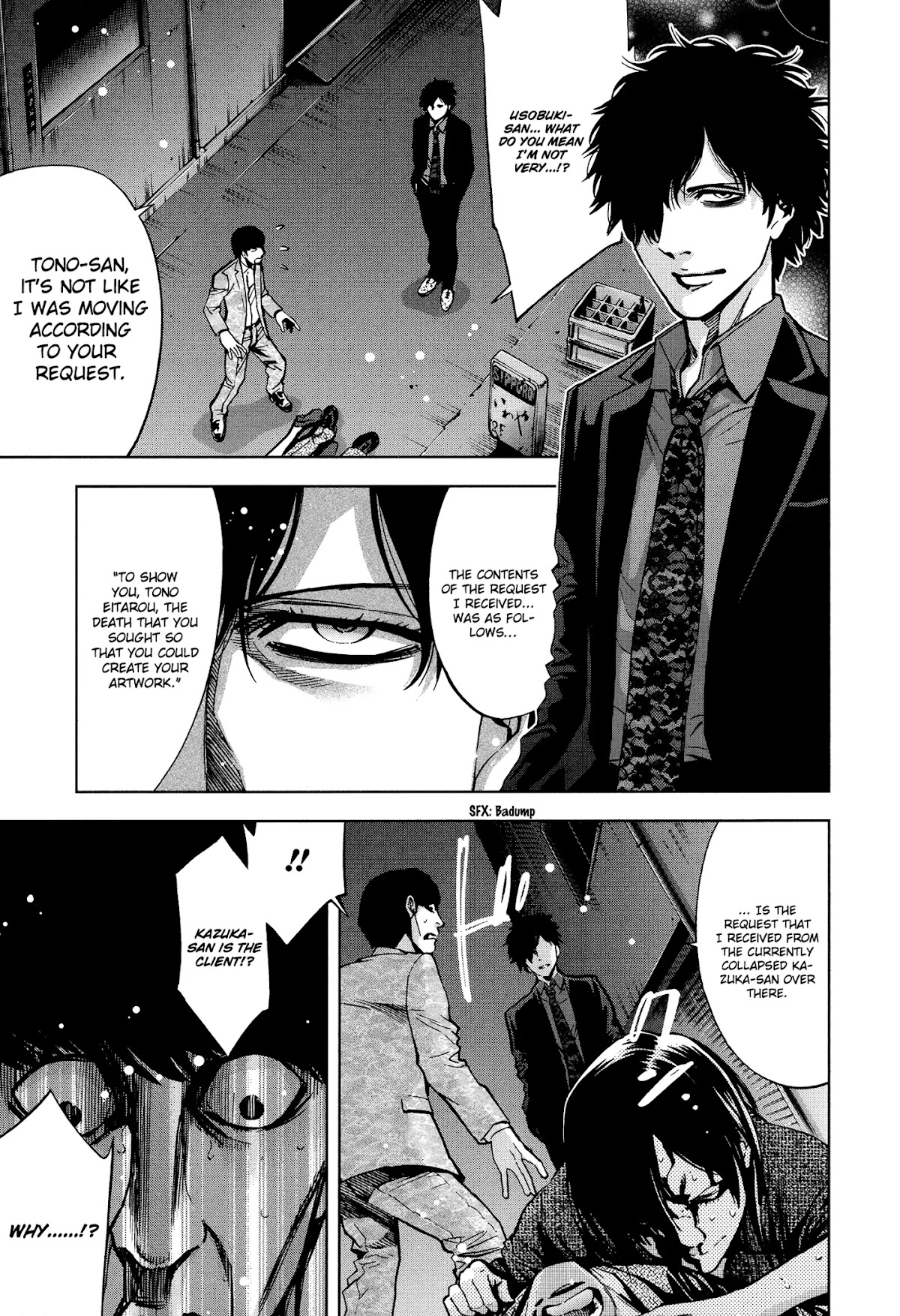 Funouhan Chapter 16 page 25 - Chapter 16: Compensation for the masterpiece