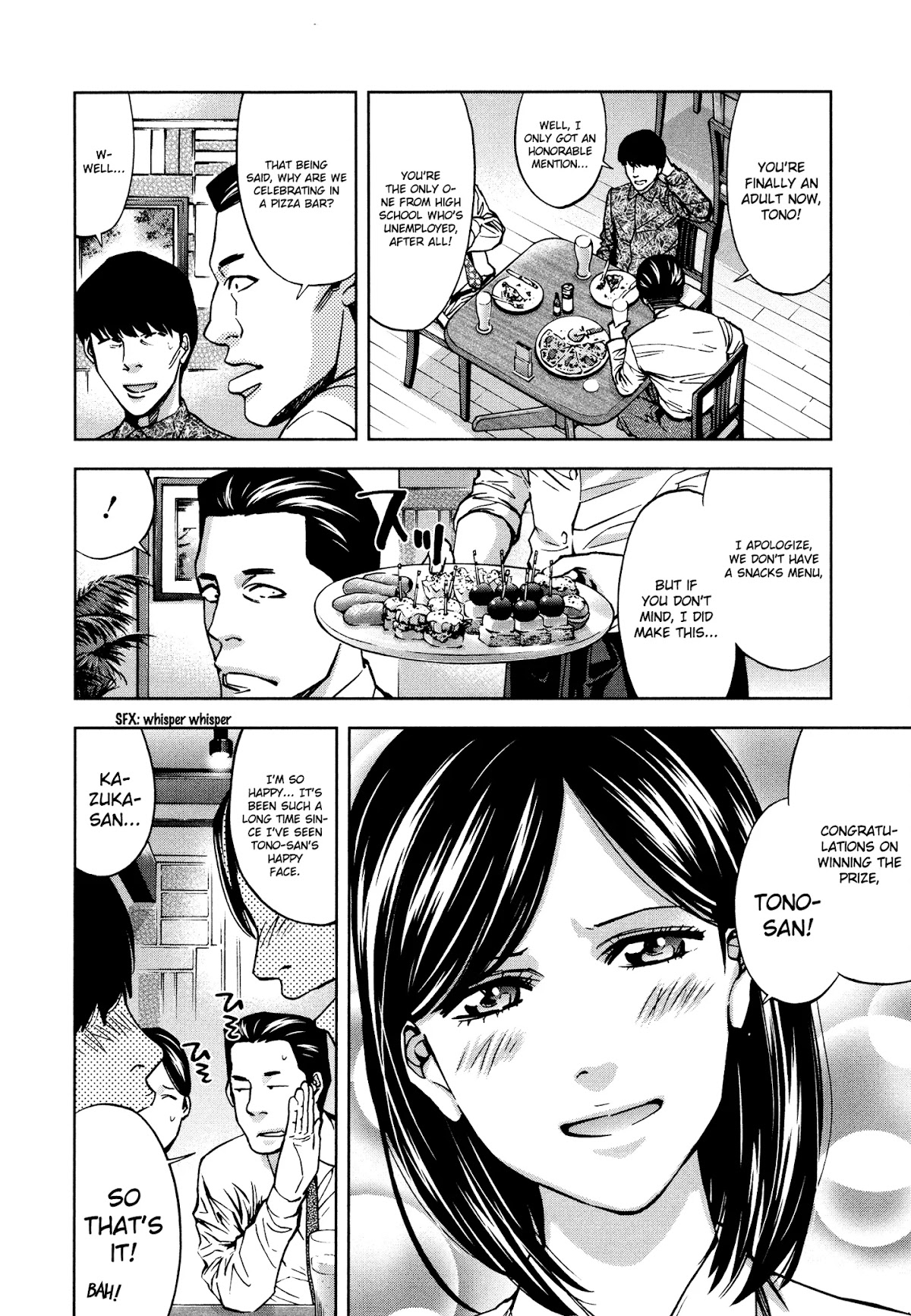 Funouhan Chapter 16 page 4 - Chapter 16: Compensation for the masterpiece
