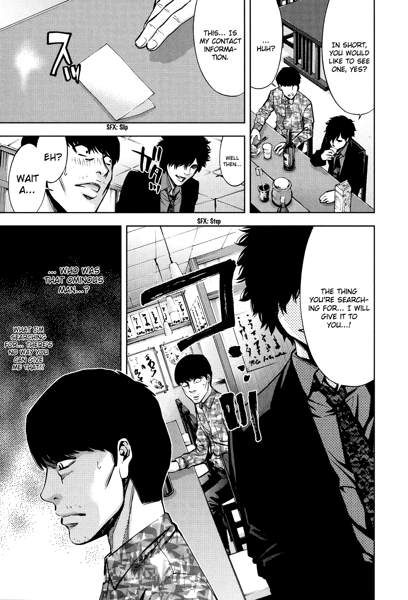 Funouhan Chapter 16 page 9 - Chapter 16: Compensation for the masterpiece