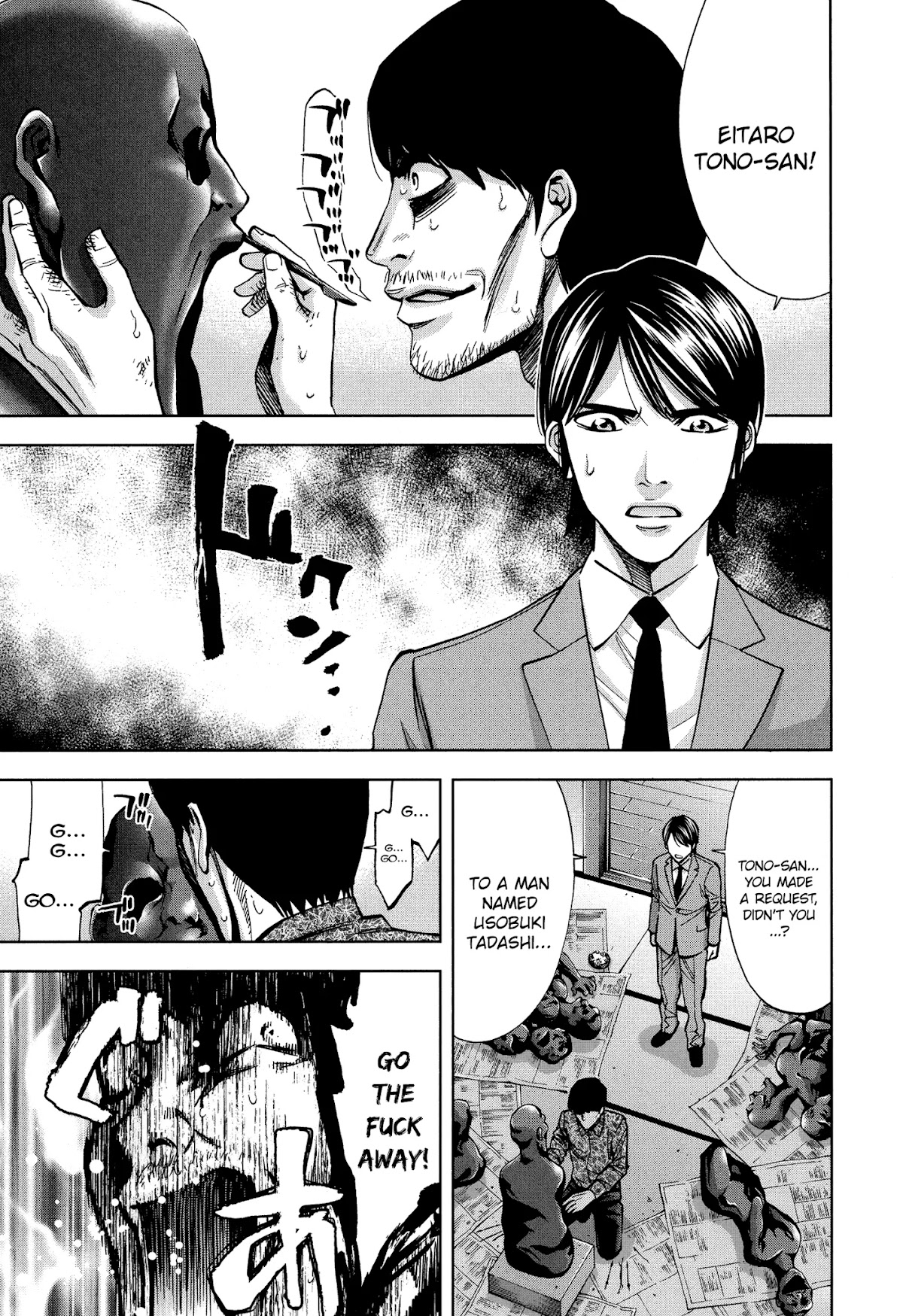 Funouhan Chapter 17 page 11 - Chapter 17: The Bullied Child's Dream