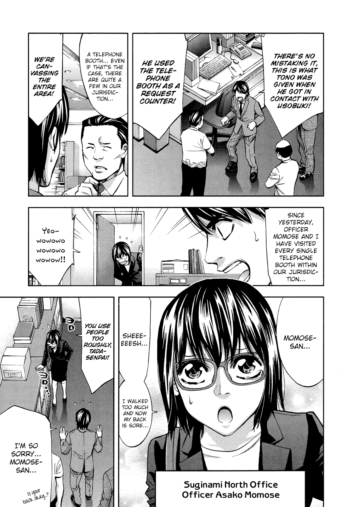 Funouhan Chapter 17 page 13 - Chapter 17: The Bullied Child's Dream