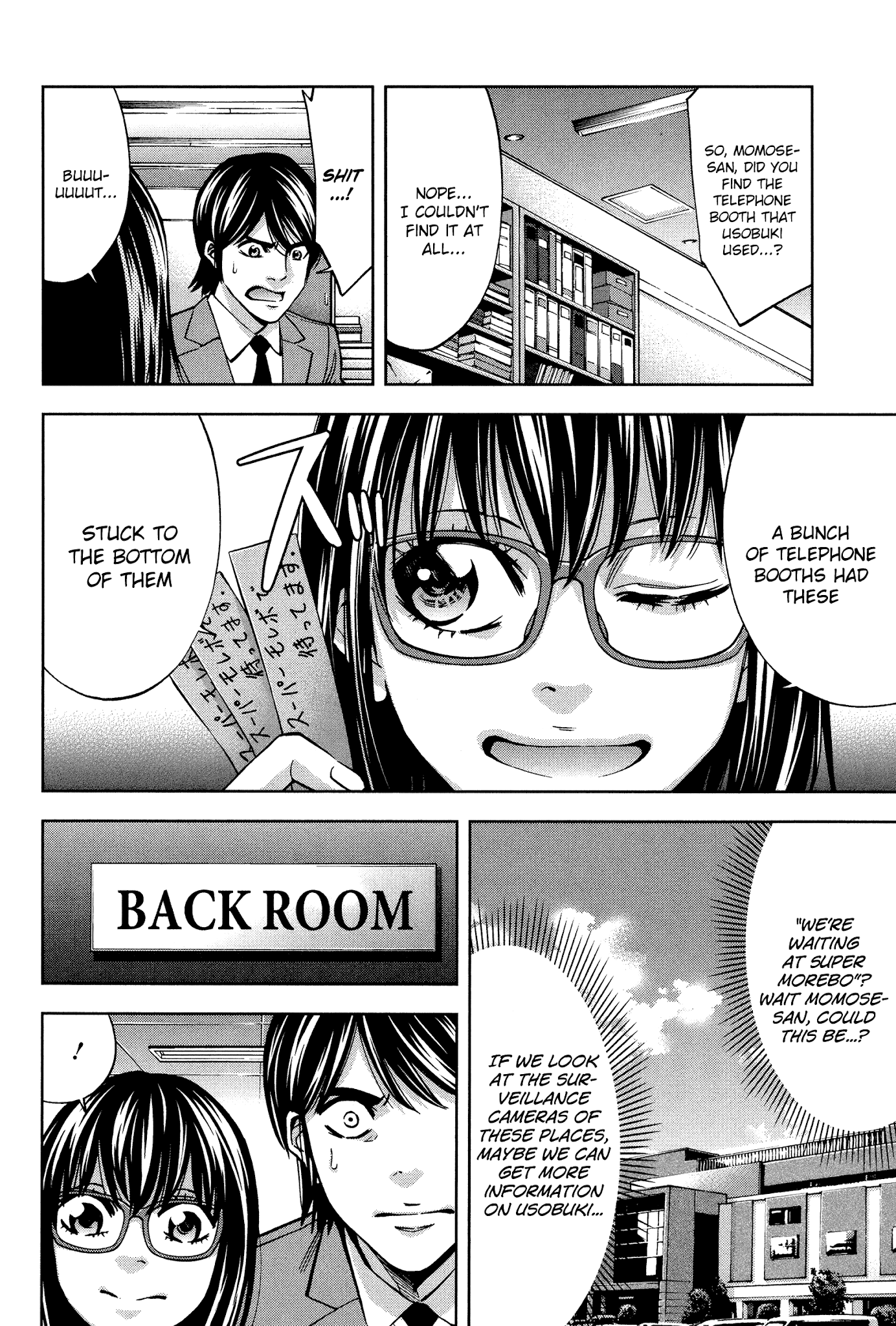 Funouhan Chapter 17 page 14 - Chapter 17: The Bullied Child's Dream