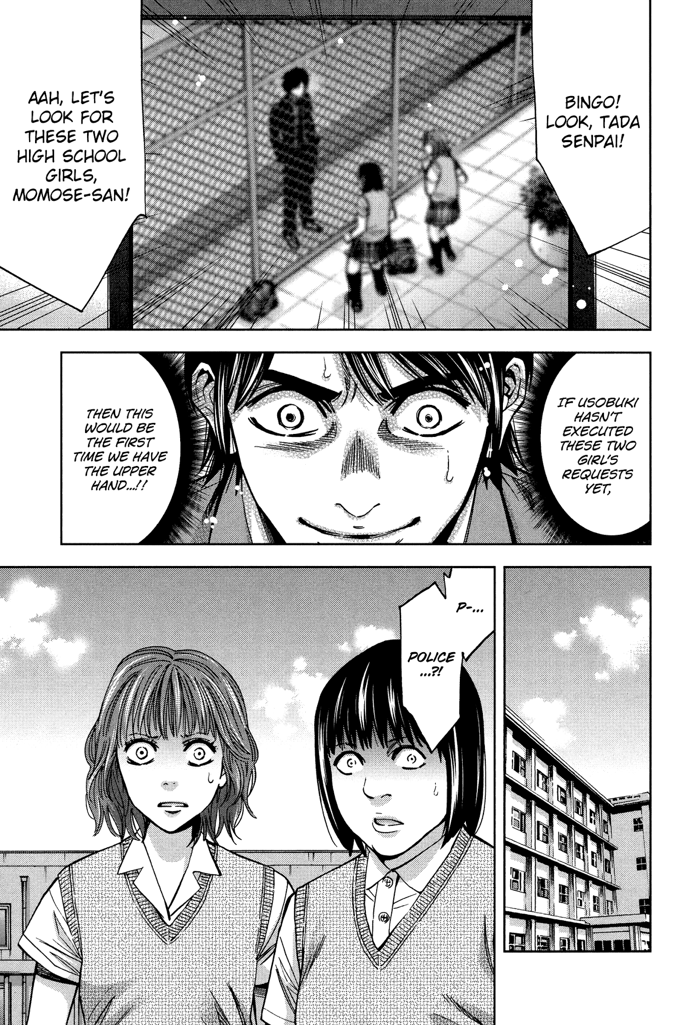 Funouhan Chapter 17 page 15 - Chapter 17: The Bullied Child's Dream