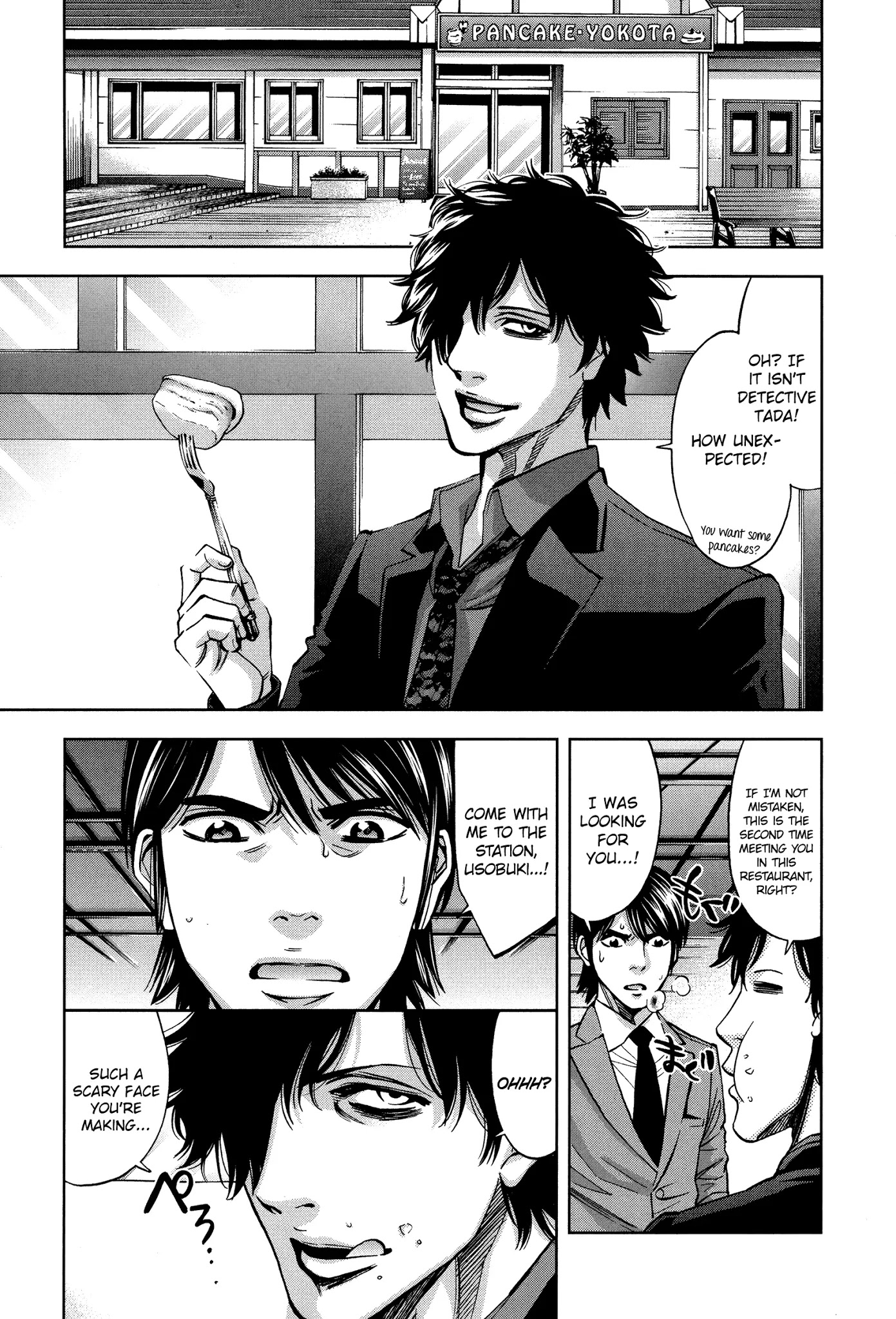 Funouhan Chapter 17 page 17 - Chapter 17: The Bullied Child's Dream