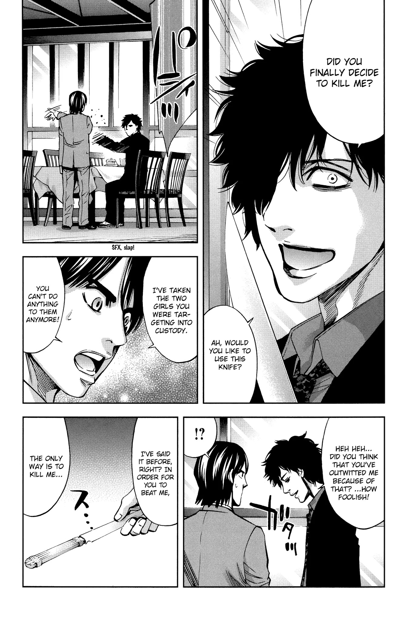 Funouhan Chapter 17 page 18 - Chapter 17: The Bullied Child's Dream