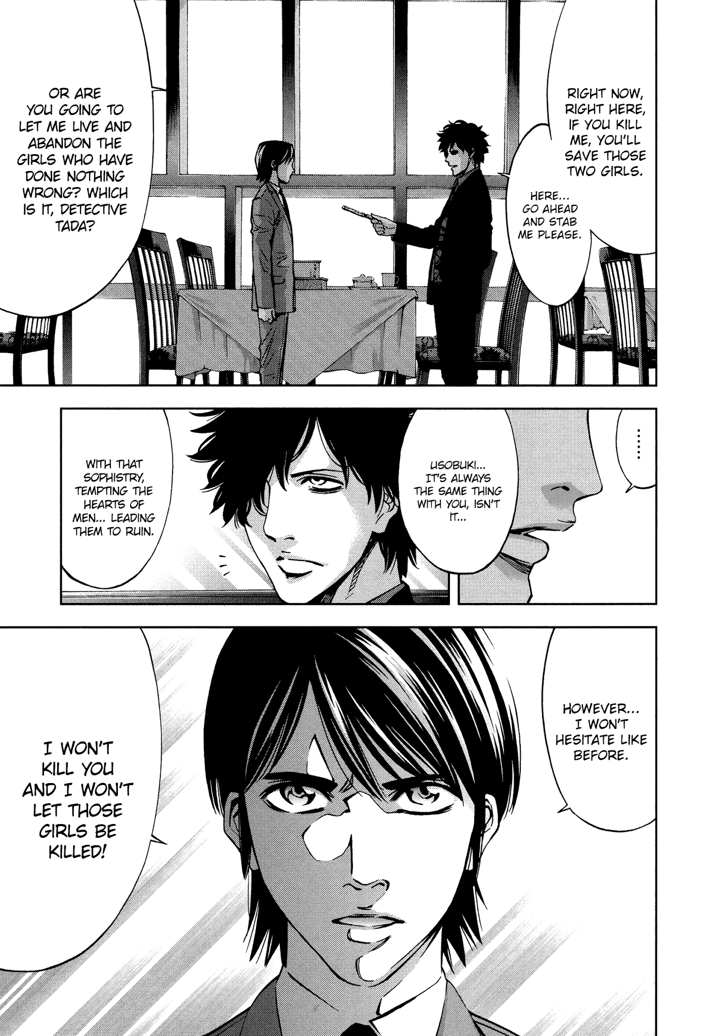 Funouhan Chapter 17 page 19 - Chapter 17: The Bullied Child's Dream