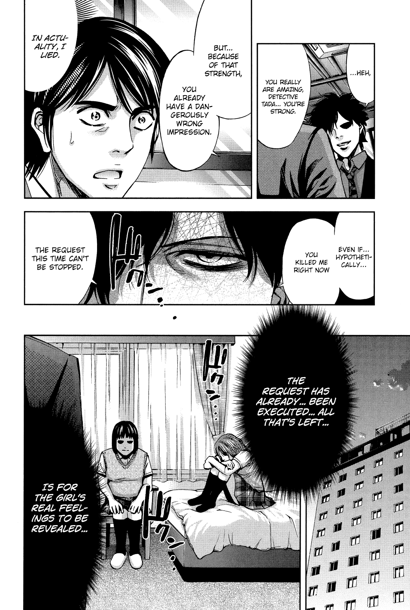 Funouhan Chapter 17 page 20 - Chapter 17: The Bullied Child's Dream