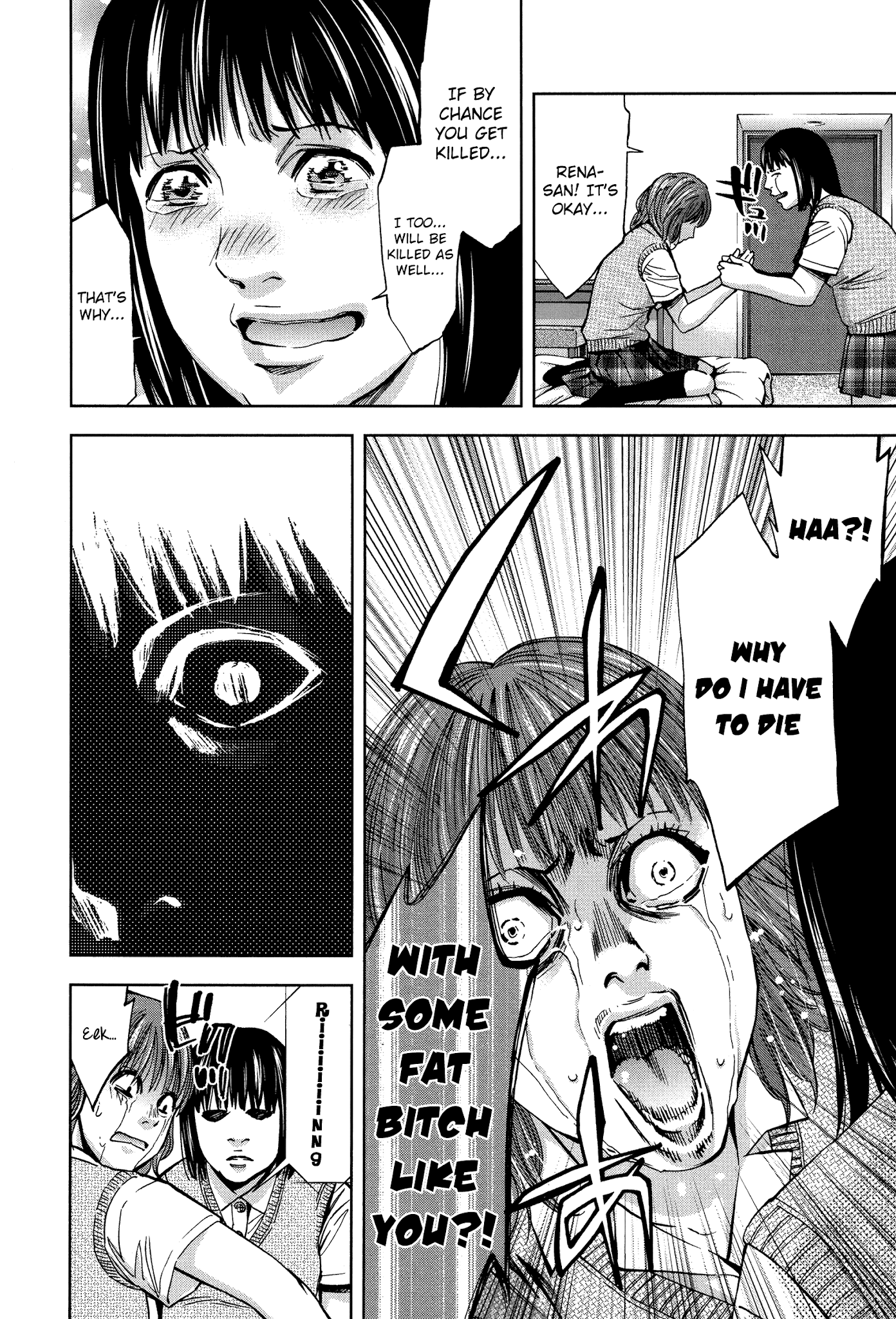 Funouhan Chapter 17 page 22 - Chapter 17: The Bullied Child's Dream