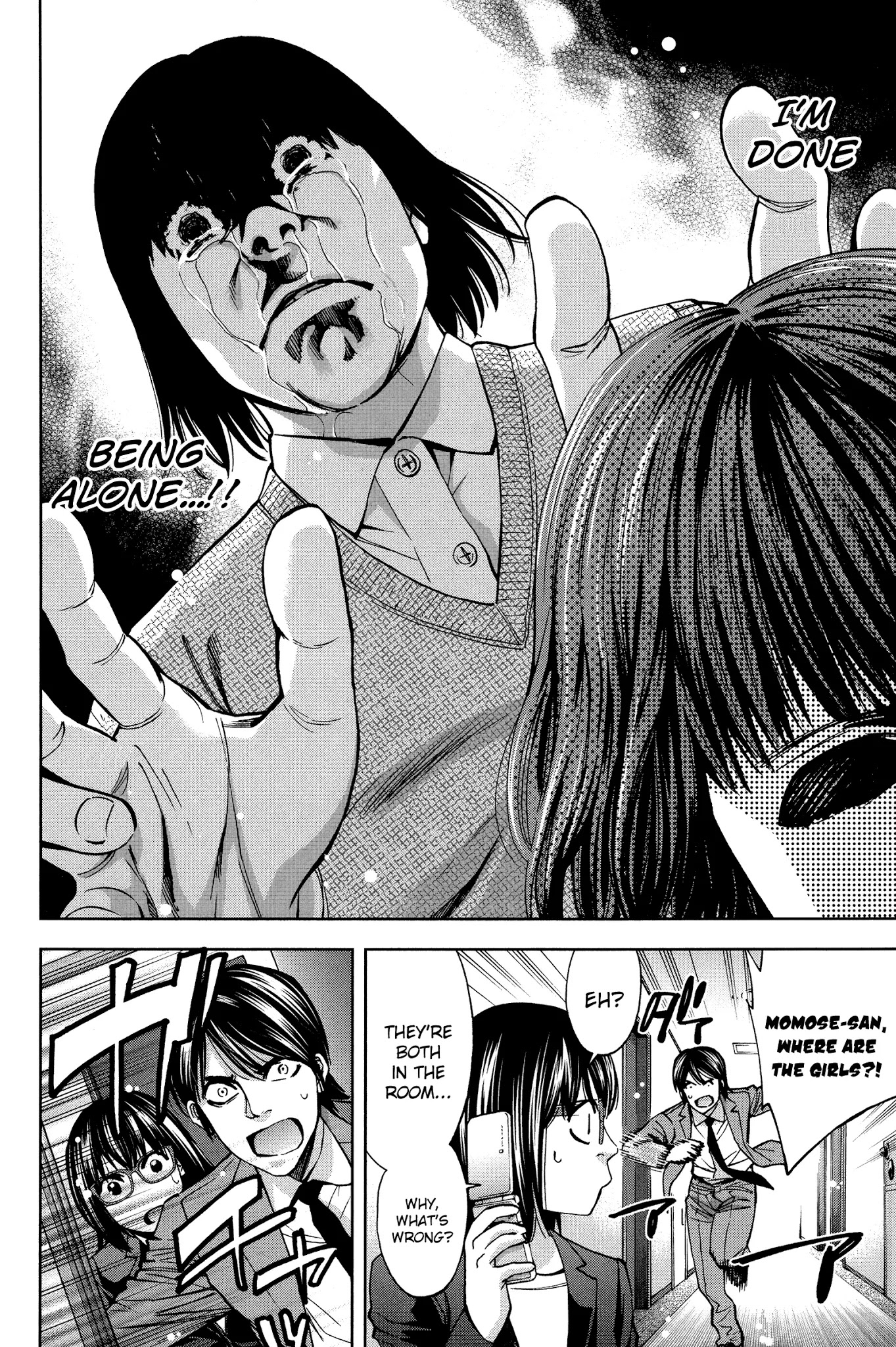 Funouhan Chapter 17 page 24 - Chapter 17: The Bullied Child's Dream
