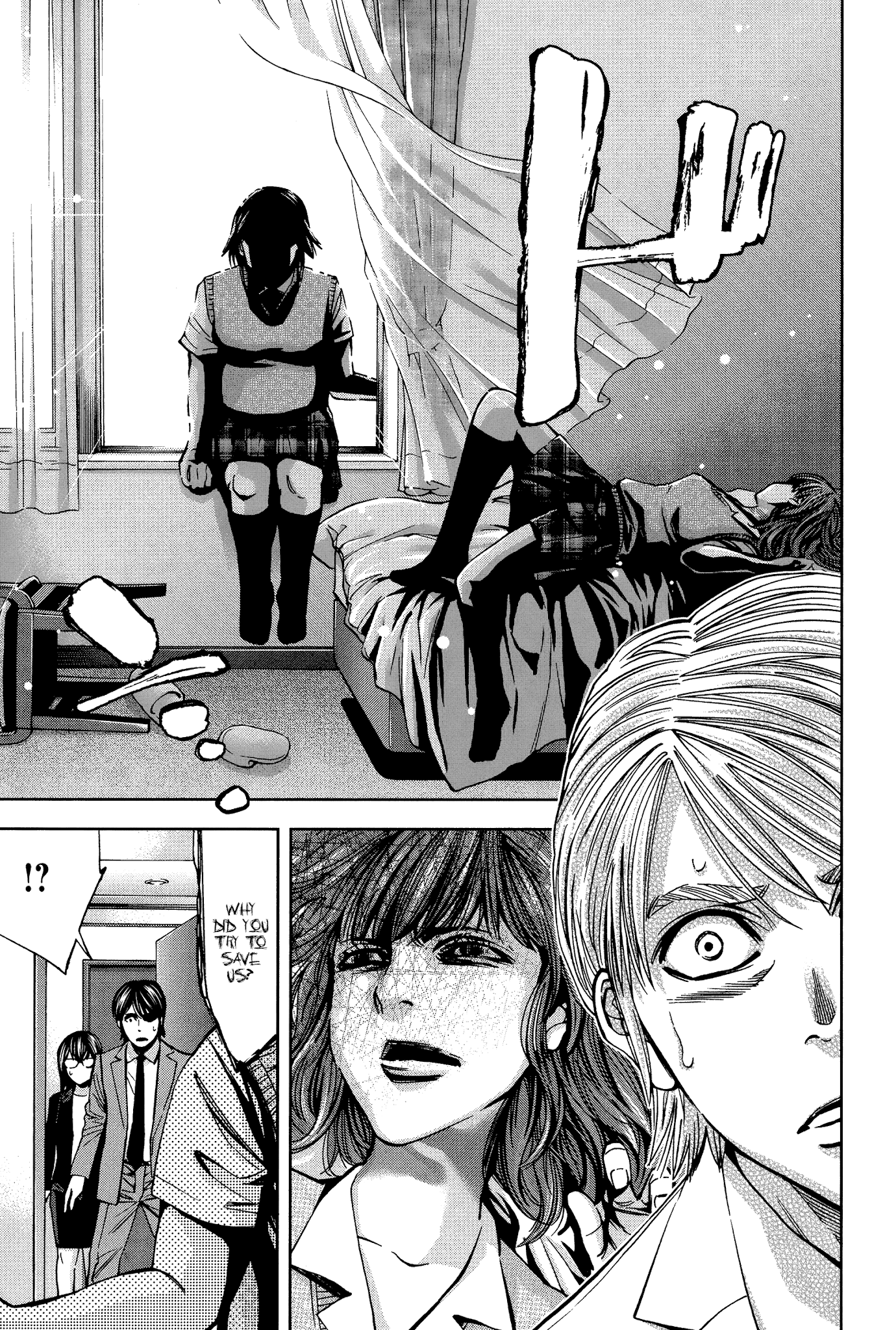 Funouhan Chapter 17 page 25 - Chapter 17: The Bullied Child's Dream