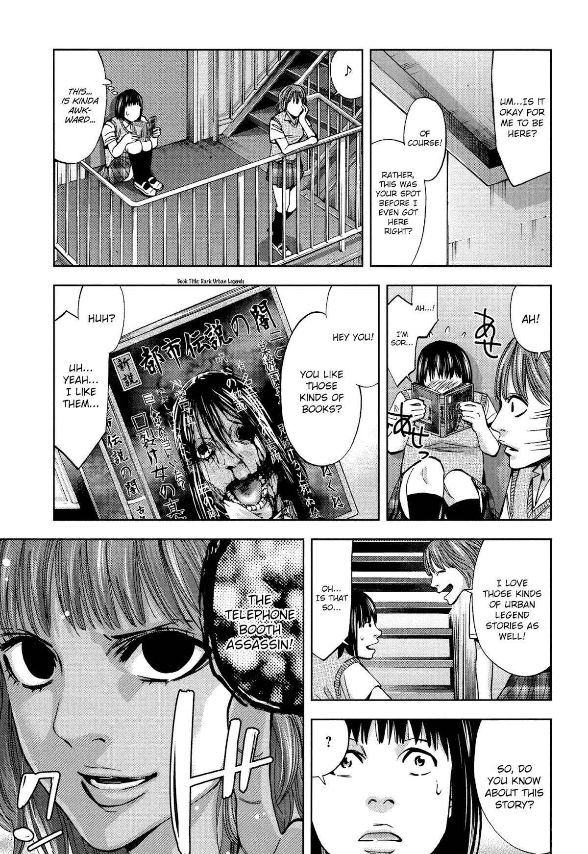 Funouhan Chapter 17 page 3 - Chapter 17: The Bullied Child's Dream
