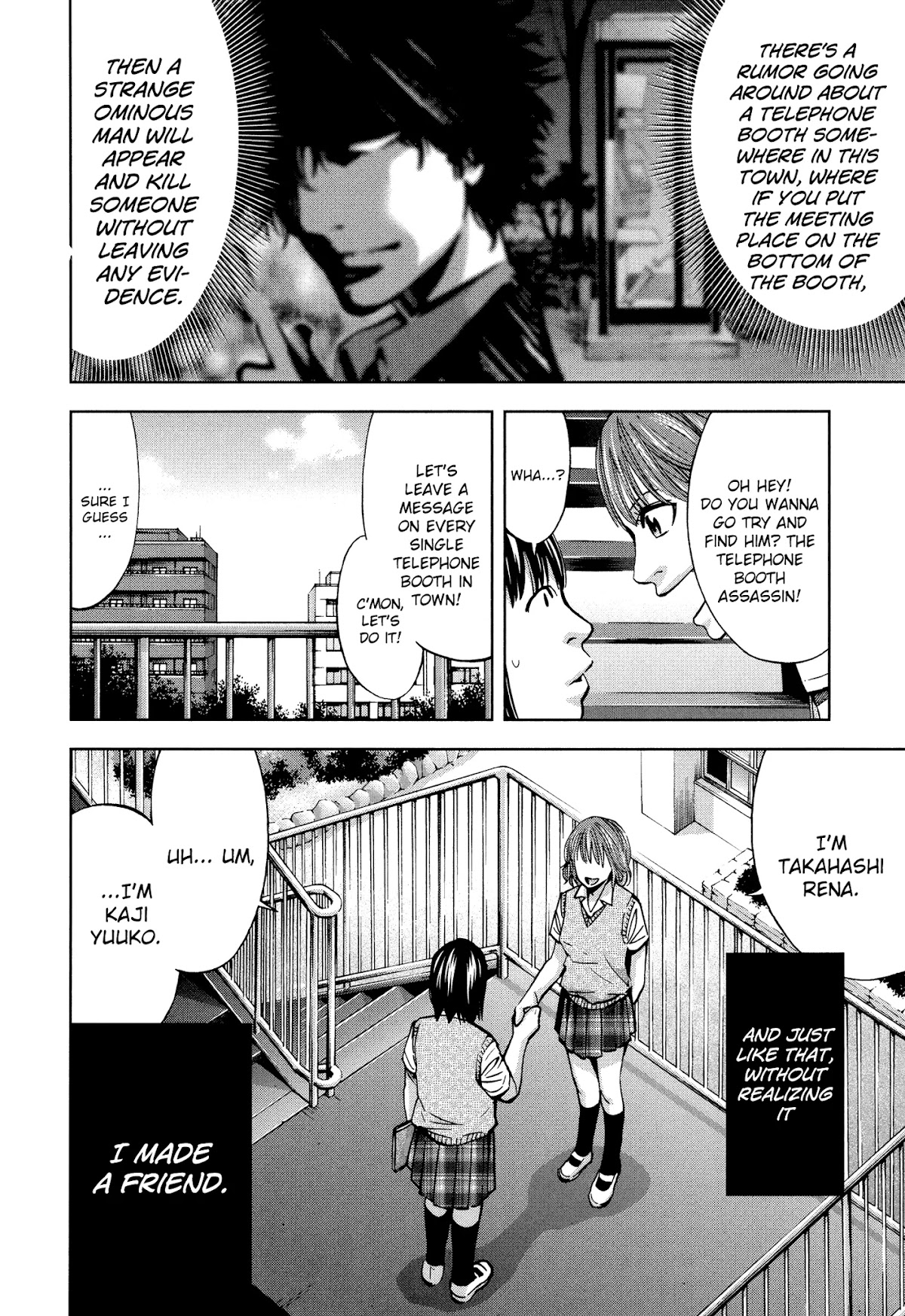 Funouhan Chapter 17 page 4 - Chapter 17: The Bullied Child's Dream