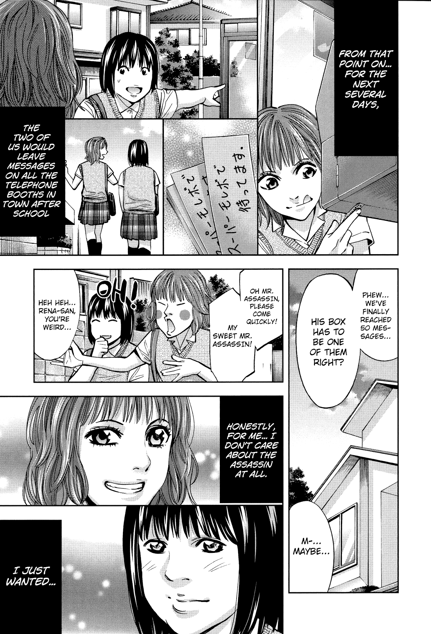 Funouhan Chapter 17 page 5 - Chapter 17: The Bullied Child's Dream