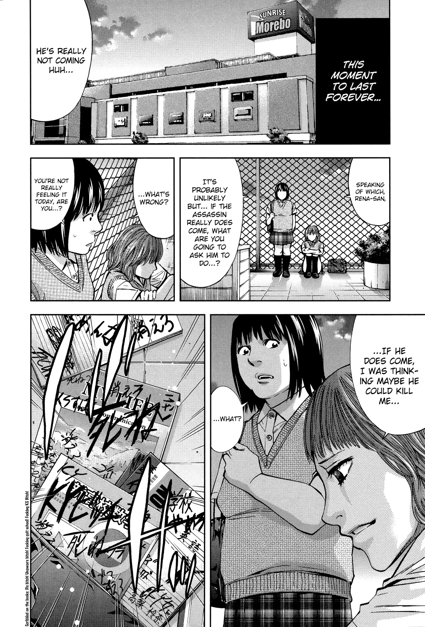 Funouhan Chapter 17 page 6 - Chapter 17: The Bullied Child's Dream