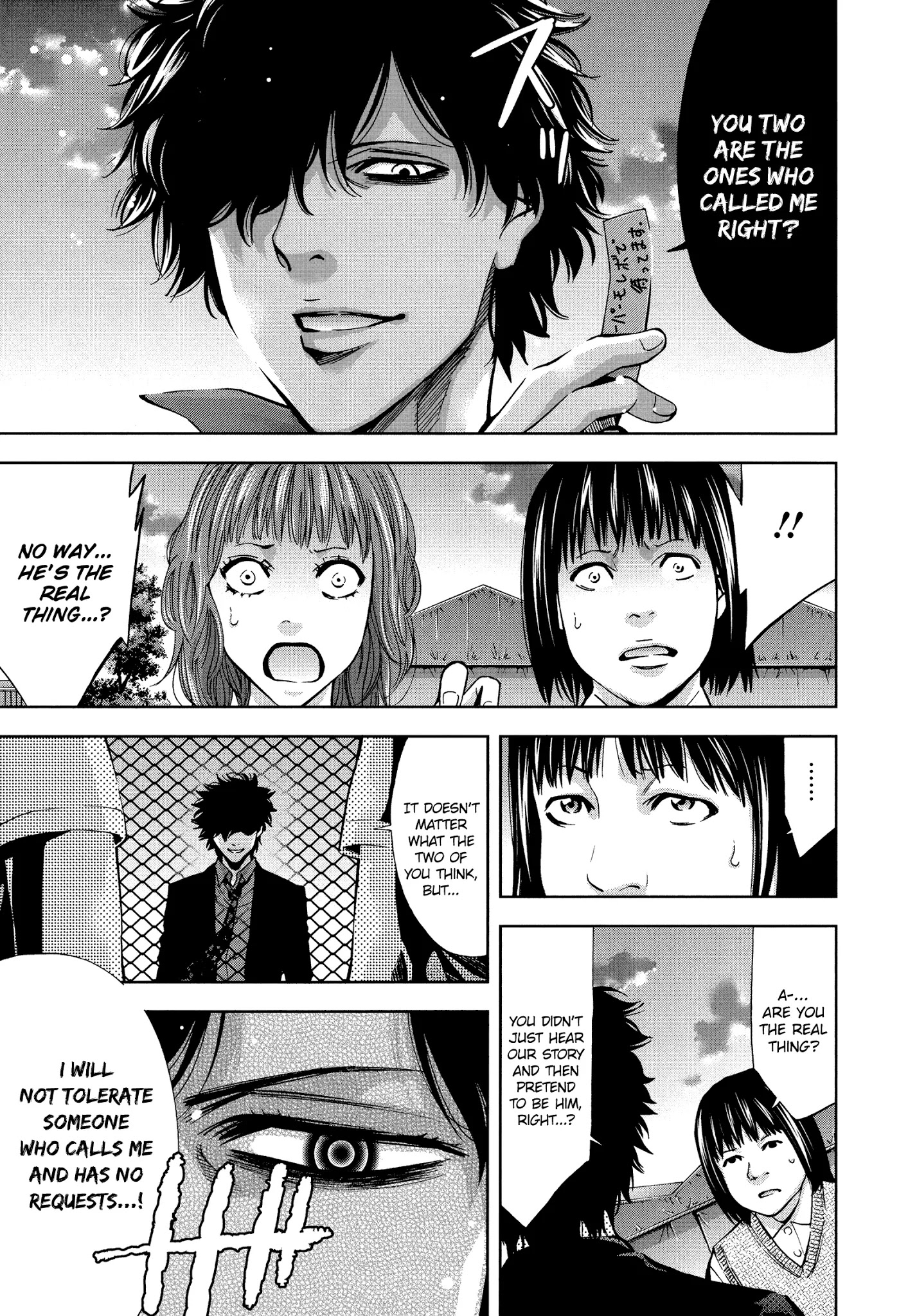 Funouhan Chapter 17 page 9 - Chapter 17: The Bullied Child's Dream