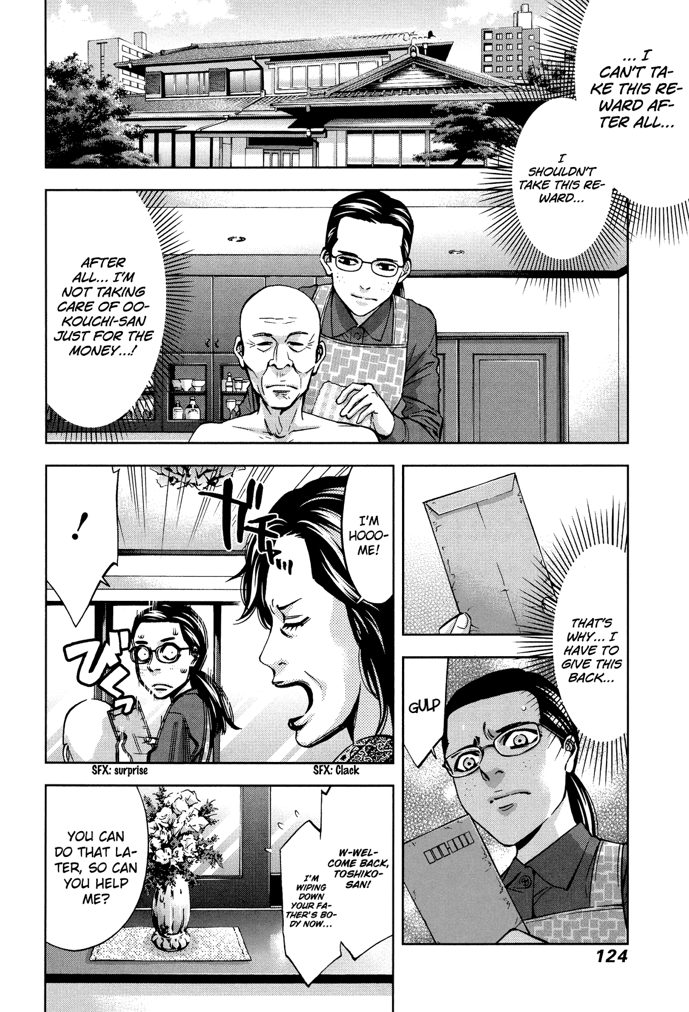Funouhan Chapter 18 page 10 - Chapter 18: The maid's dedication