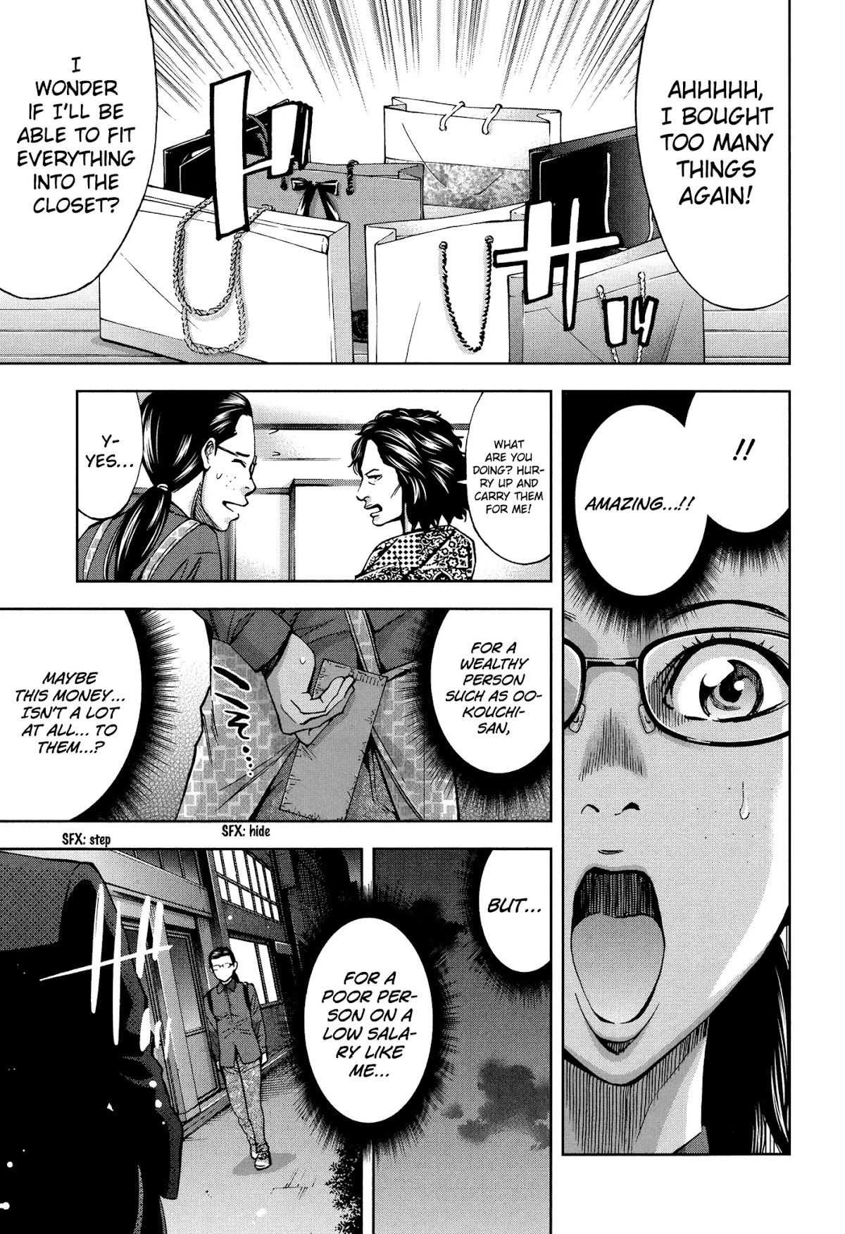 Funouhan Chapter 18 page 11 - Chapter 18: The maid's dedication