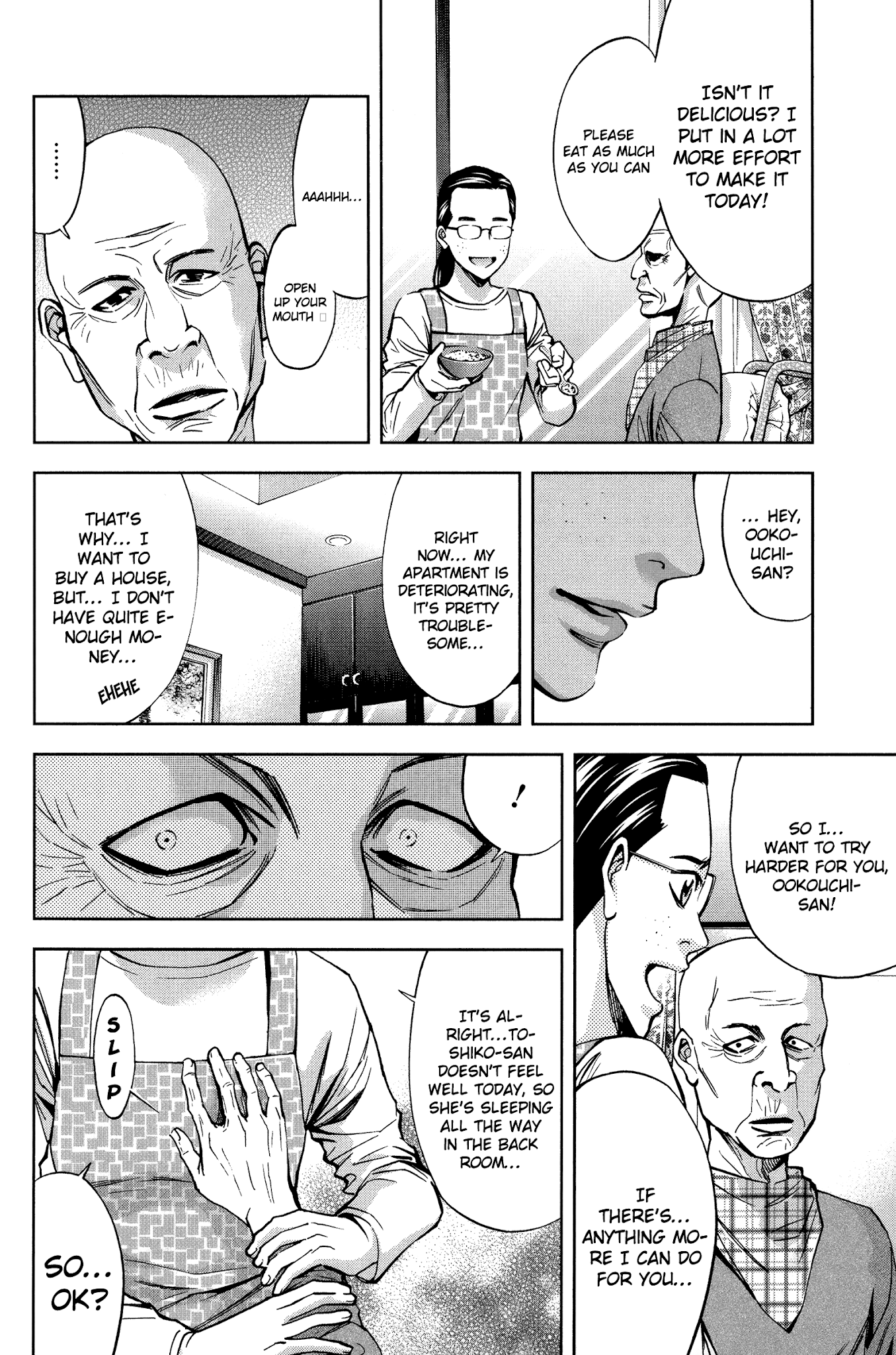 Funouhan Chapter 18 page 14 - Chapter 18: The maid's dedication