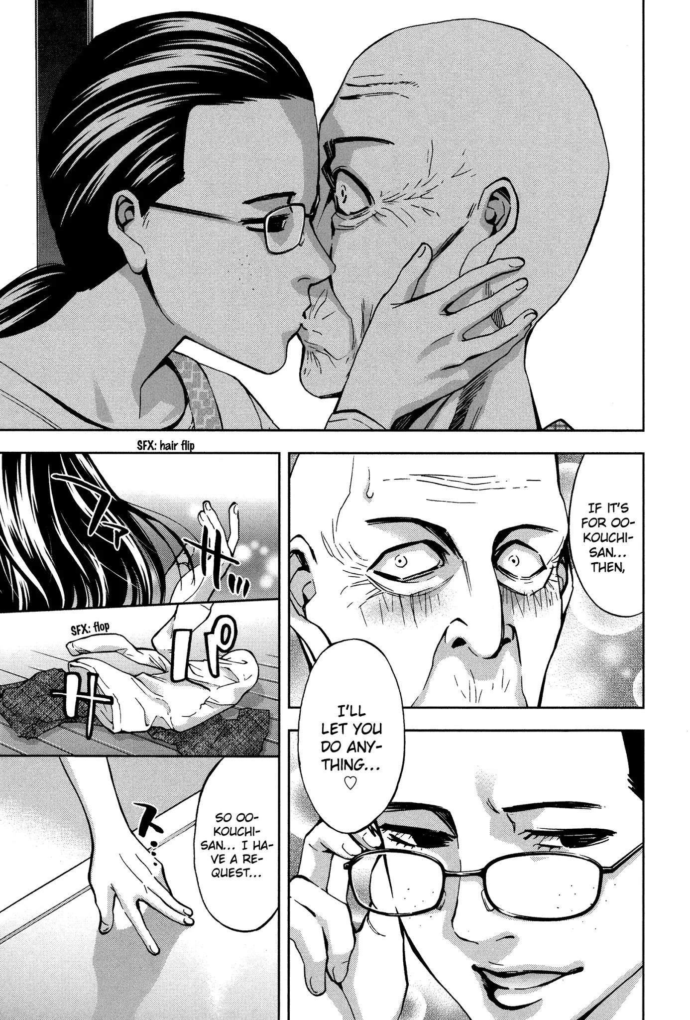Funouhan Chapter 18 page 15 - Chapter 18: The maid's dedication