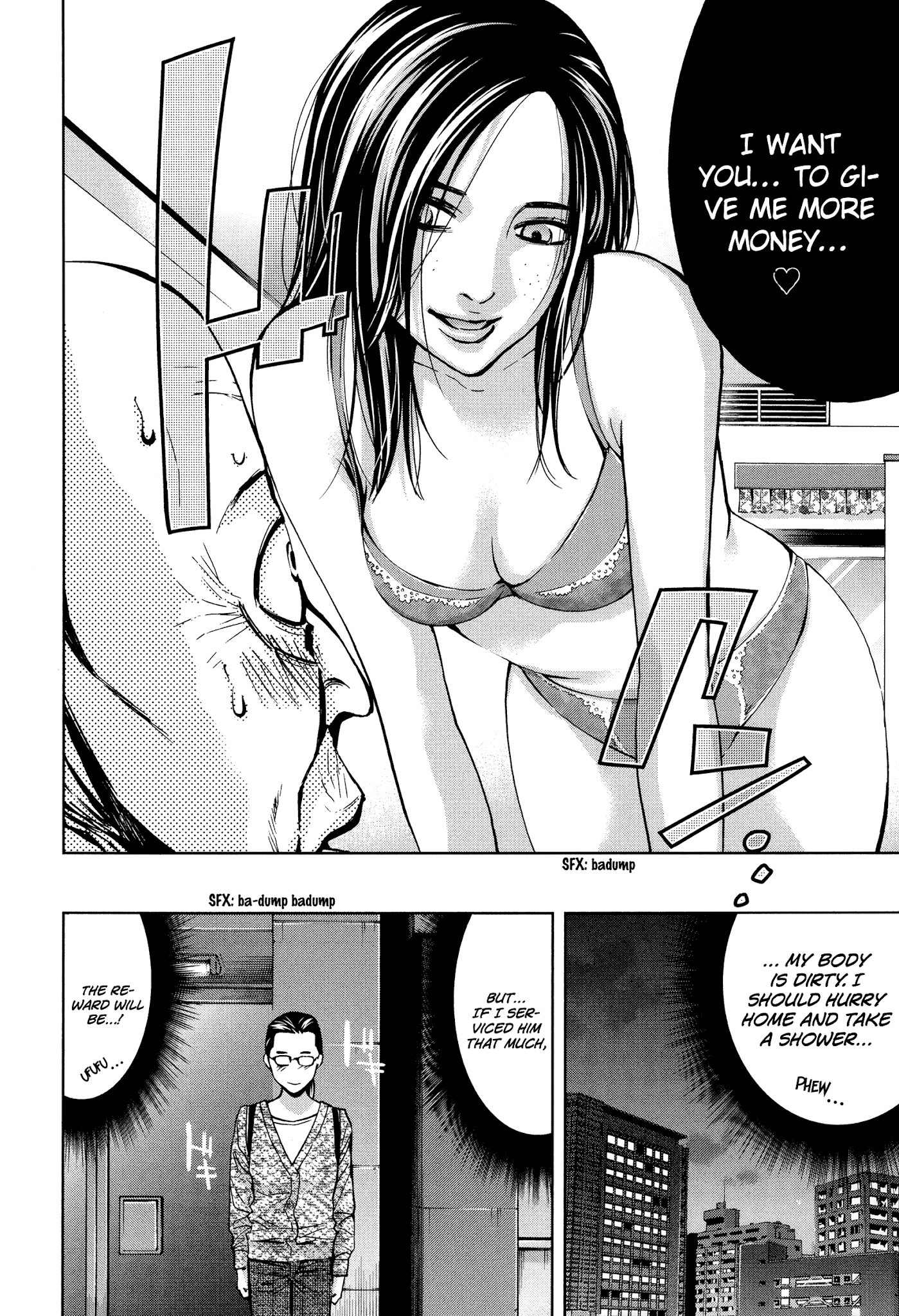 Funouhan Chapter 18 page 16 - Chapter 18: The maid's dedication
