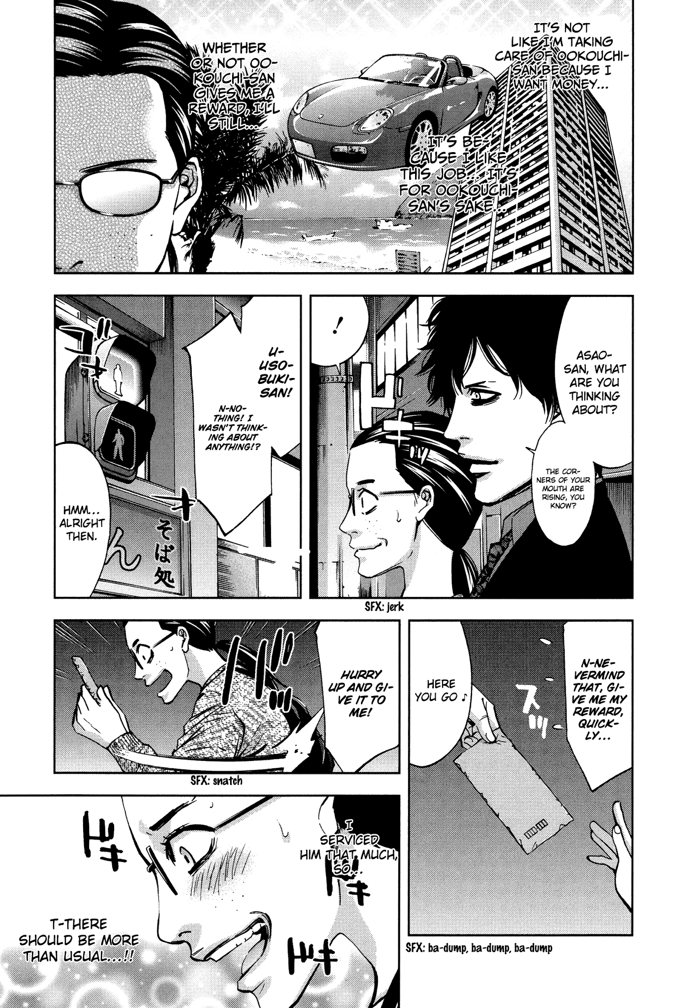 Funouhan Chapter 18 page 17 - Chapter 18: The maid's dedication