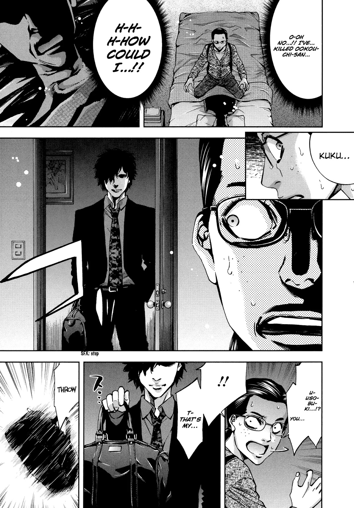Funouhan Chapter 18 page 21 - Chapter 18: The maid's dedication
