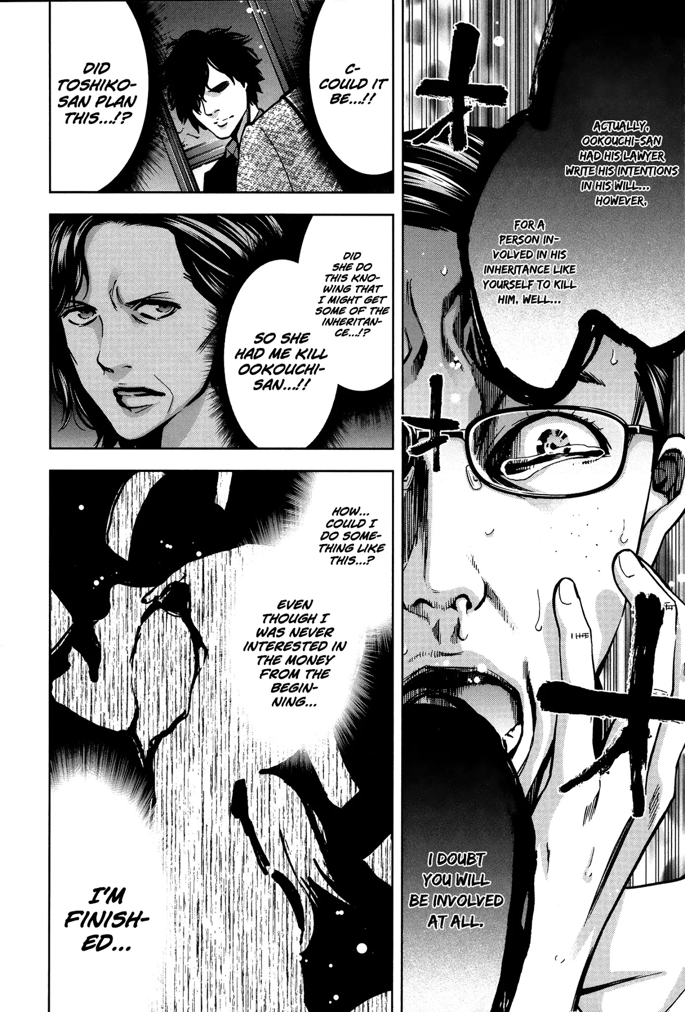 Funouhan Chapter 18 page 24 - Chapter 18: The maid's dedication