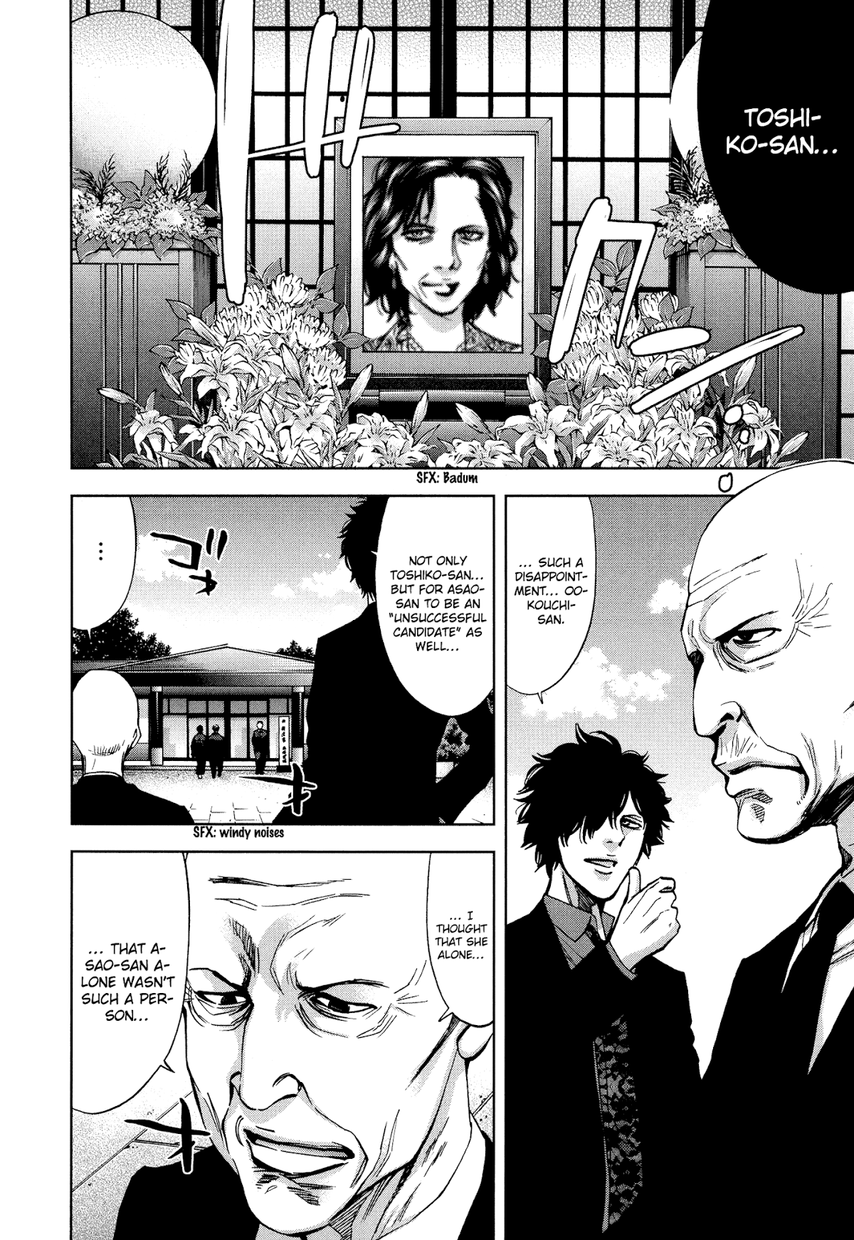 Funouhan Chapter 18 page 26 - Chapter 18: The maid's dedication