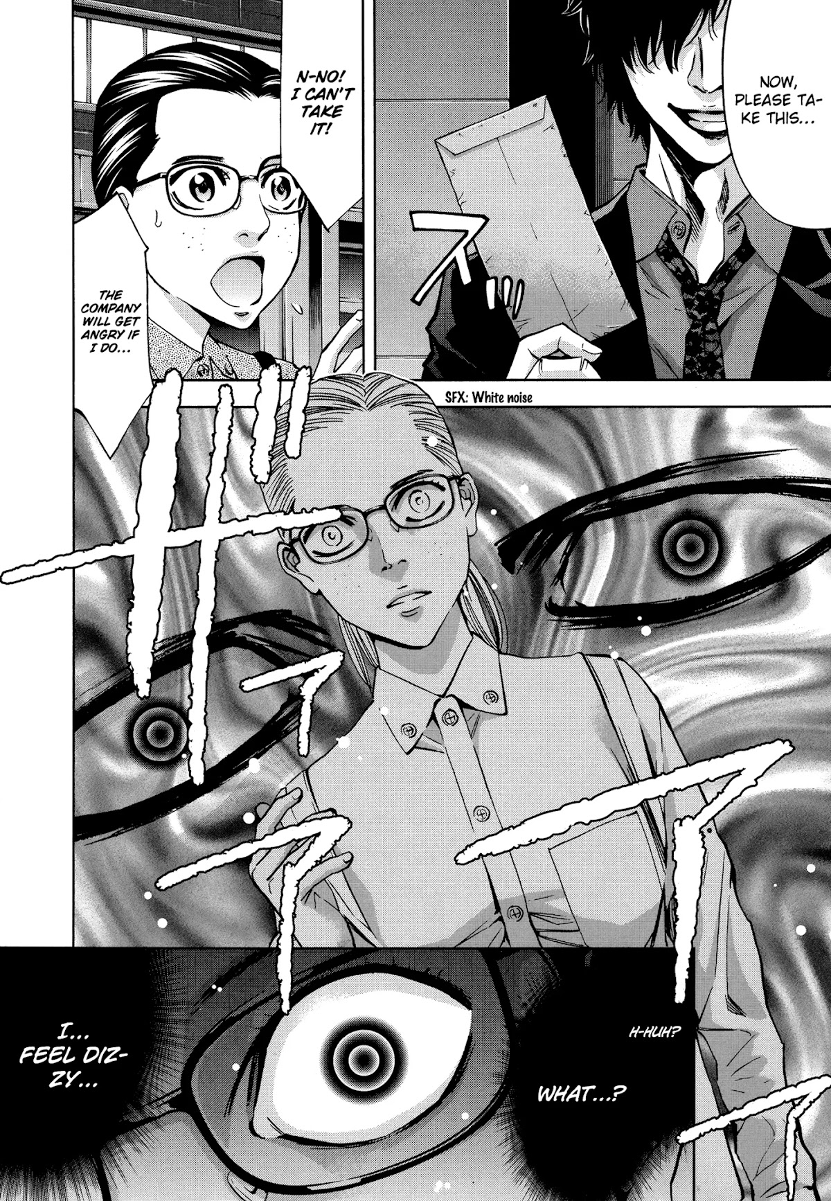 Funouhan Chapter 18 page 6 - Chapter 18: The maid's dedication