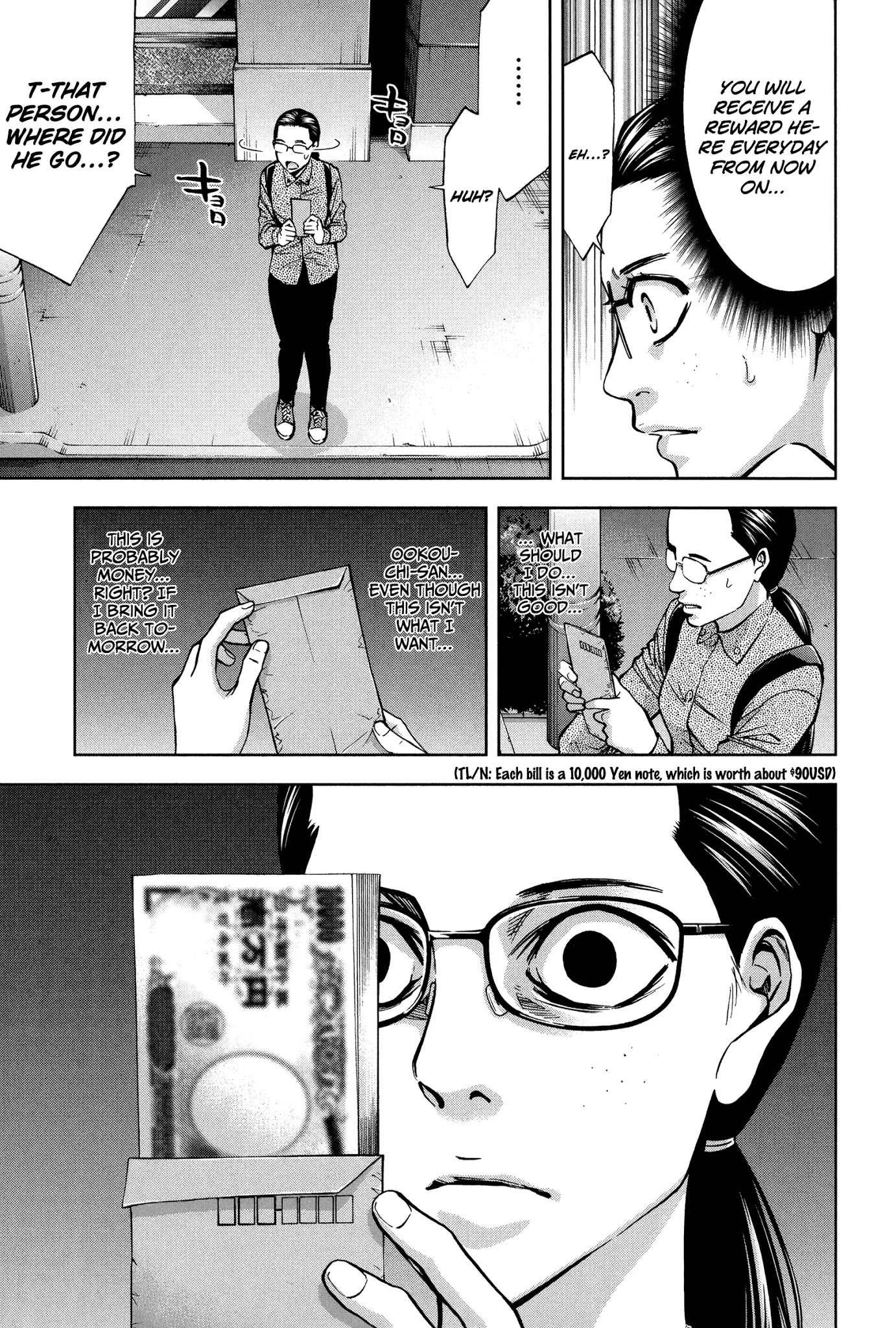 Funouhan Chapter 18 page 7 - Chapter 18: The maid's dedication