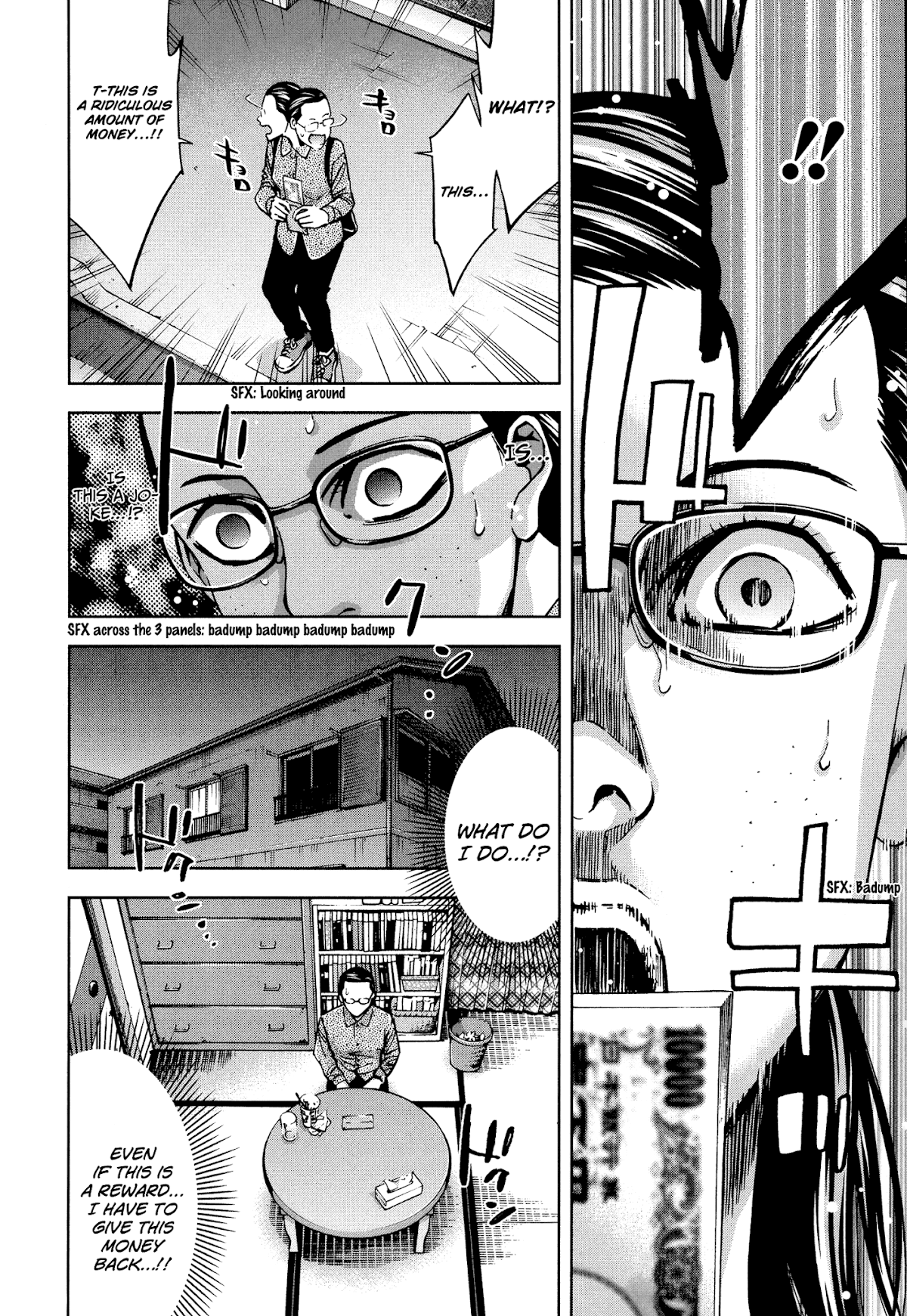 Funouhan Chapter 18 page 8 - Chapter 18: The maid's dedication