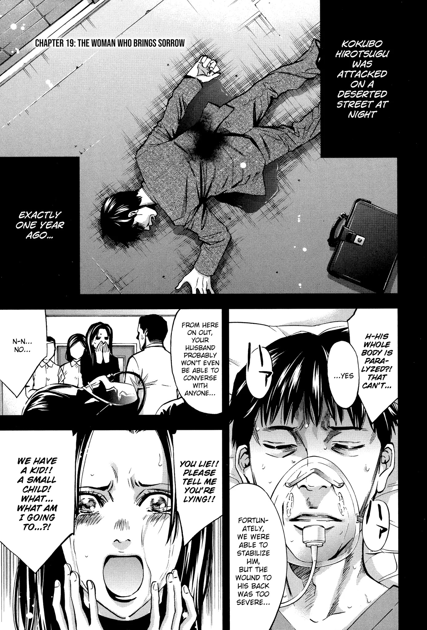 Funouhan Chapter 19 page 1 - Chapter 19: The woman who brings sorrow