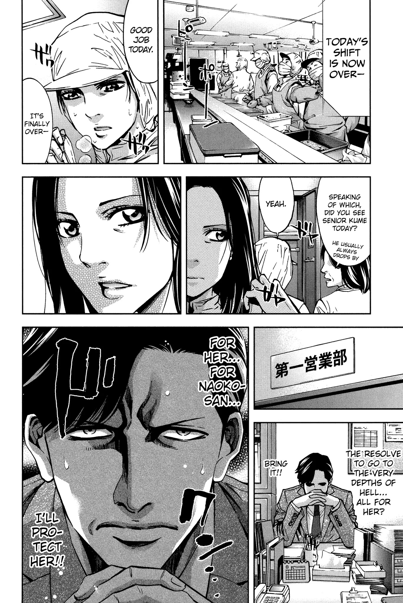 Funouhan Chapter 19 page 10 - Chapter 19: The woman who brings sorrow