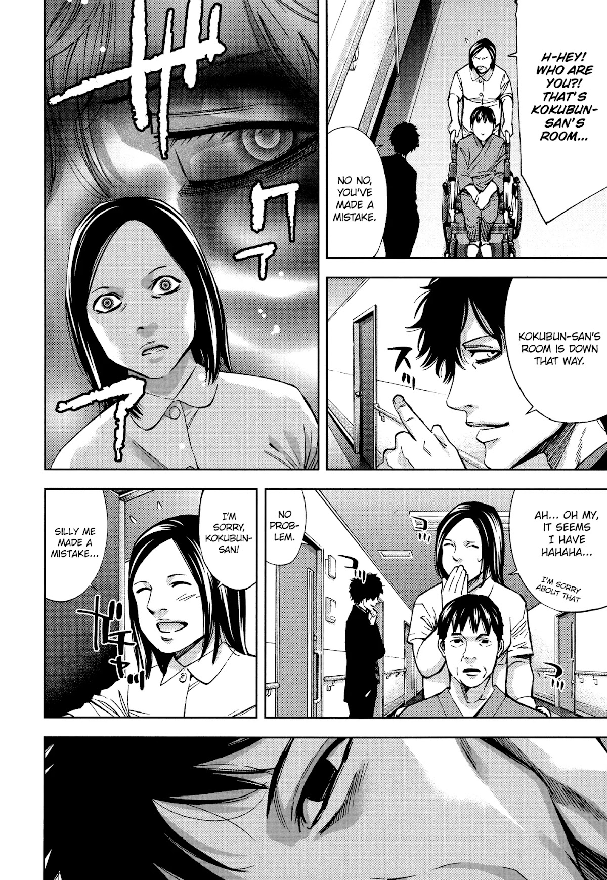 Funouhan Chapter 19 page 12 - Chapter 19: The woman who brings sorrow