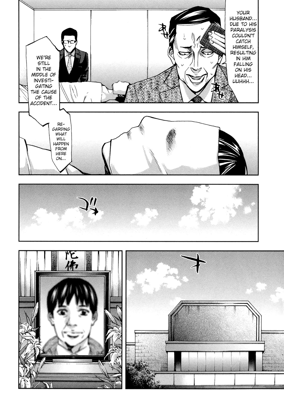Funouhan Chapter 19 page 14 - Chapter 19: The woman who brings sorrow
