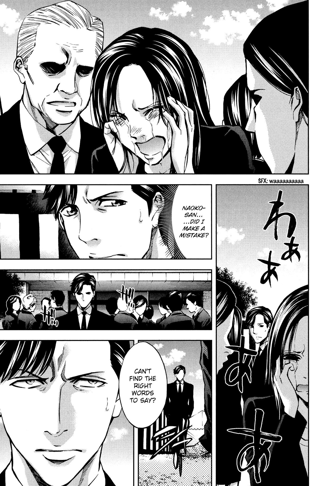 Funouhan Chapter 19 page 15 - Chapter 19: The woman who brings sorrow