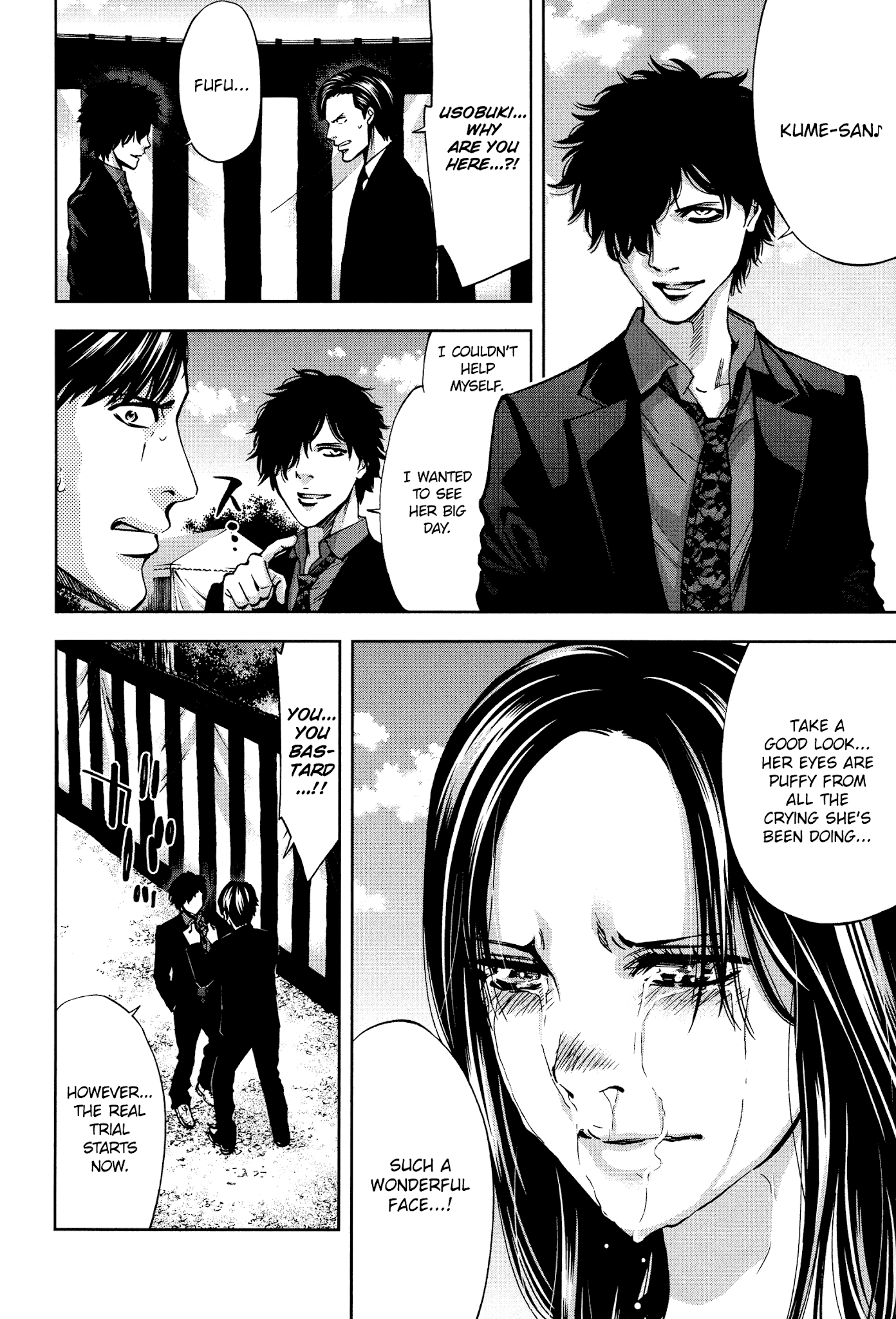 Funouhan Chapter 19 page 16 - Chapter 19: The woman who brings sorrow