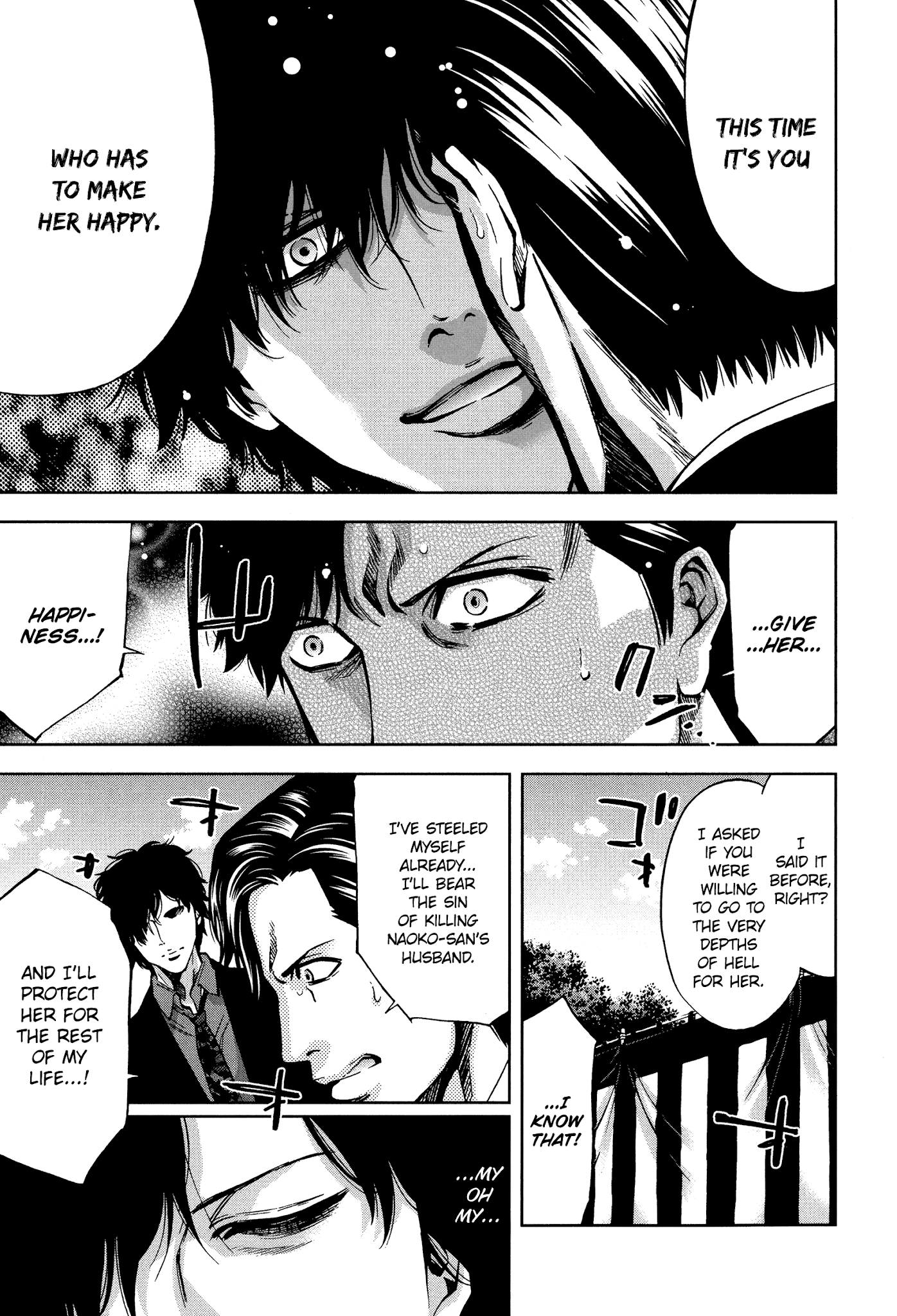 Funouhan Chapter 19 page 17 - Chapter 19: The woman who brings sorrow