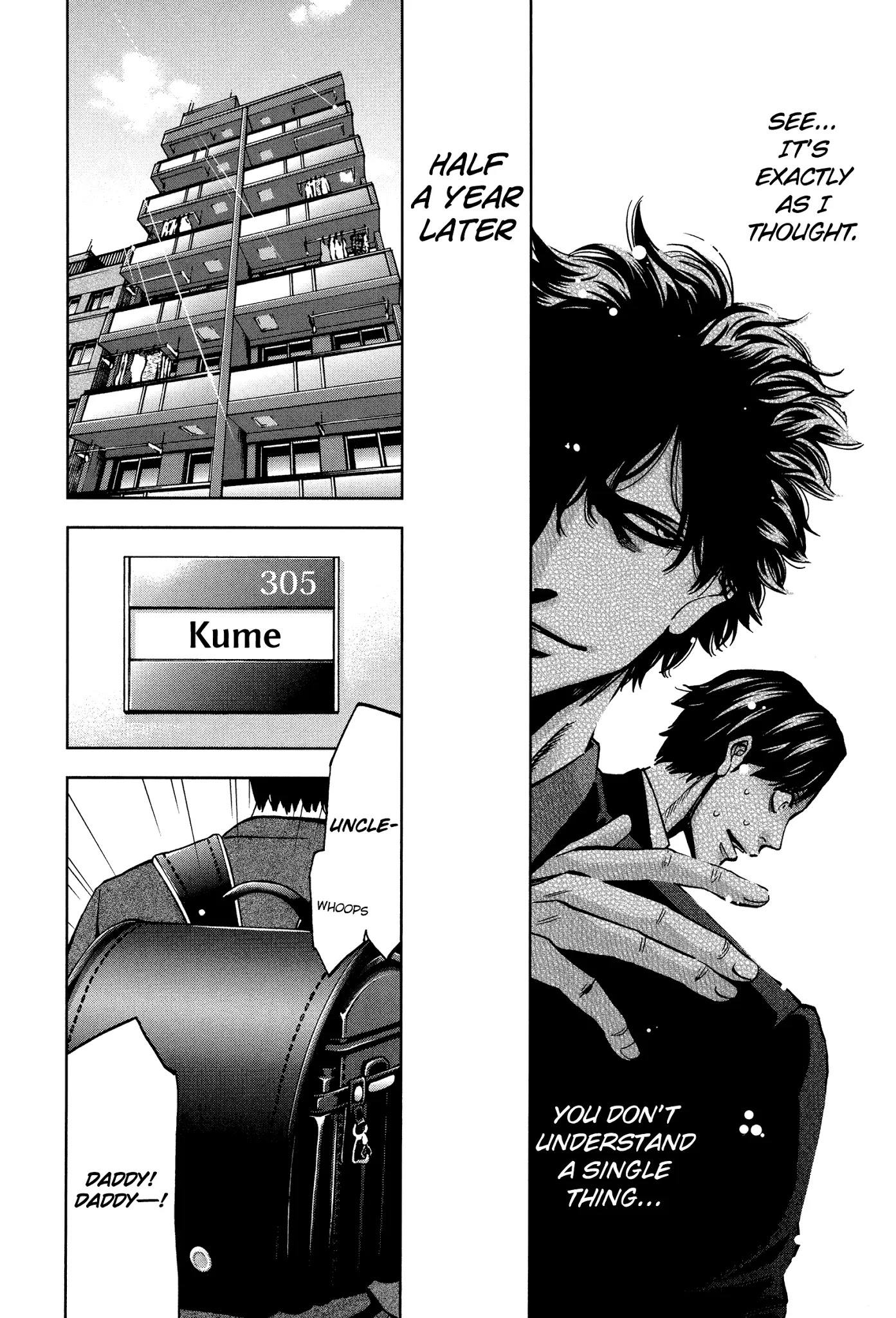 Funouhan Chapter 19 page 18 - Chapter 19: The woman who brings sorrow