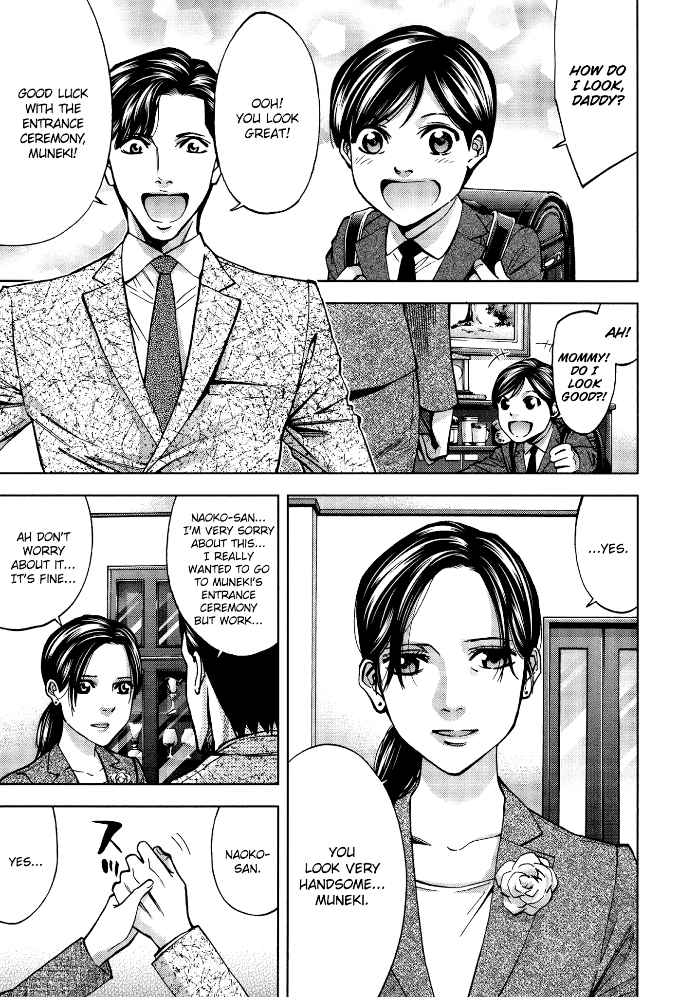 Funouhan Chapter 19 page 19 - Chapter 19: The woman who brings sorrow