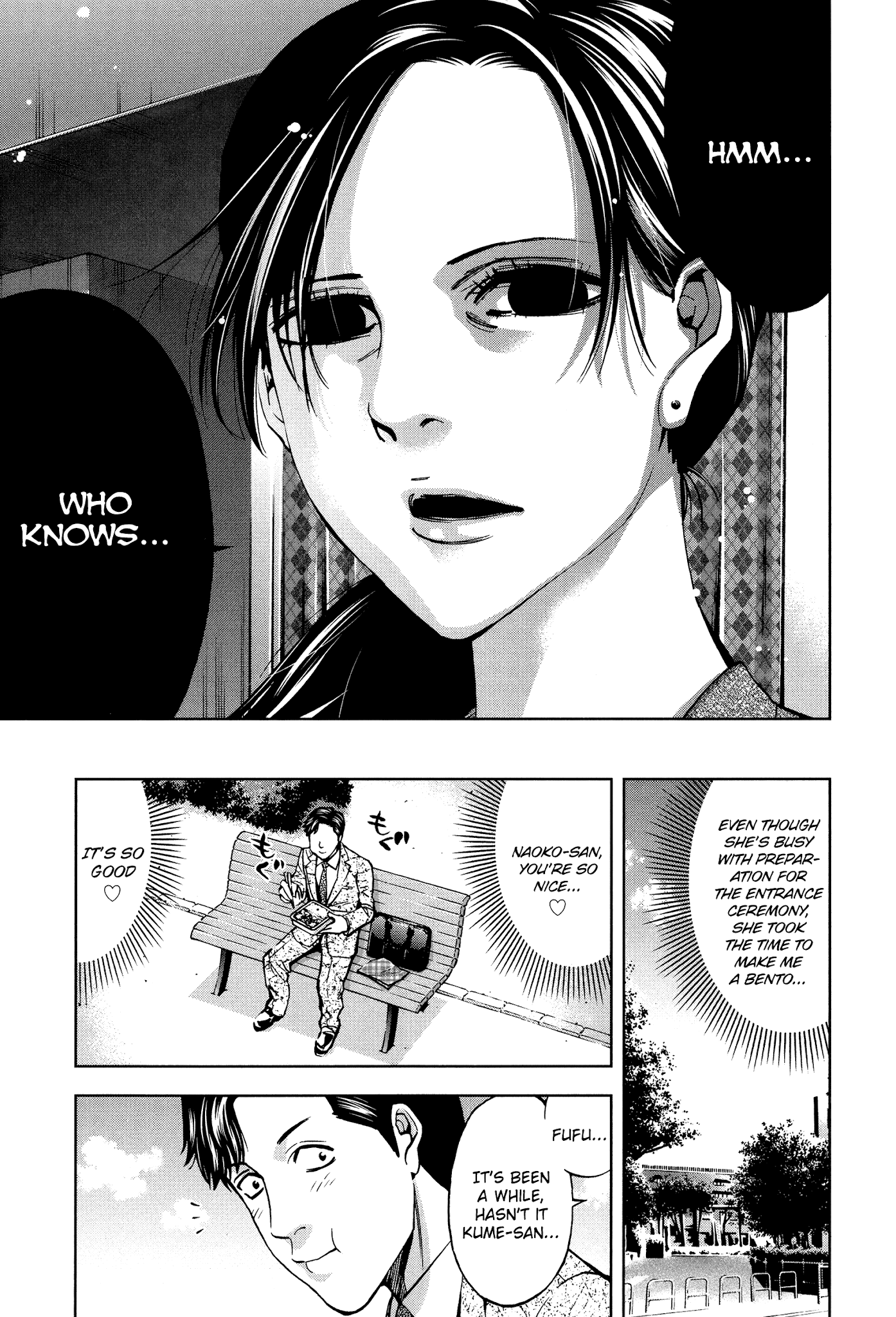 Funouhan Chapter 19 page 21 - Chapter 19: The woman who brings sorrow