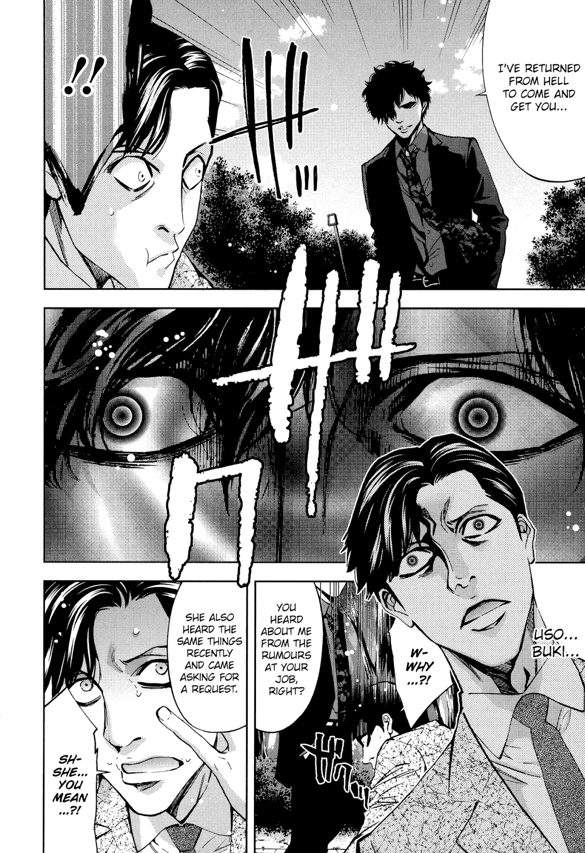 Funouhan Chapter 19 page 22 - Chapter 19: The woman who brings sorrow