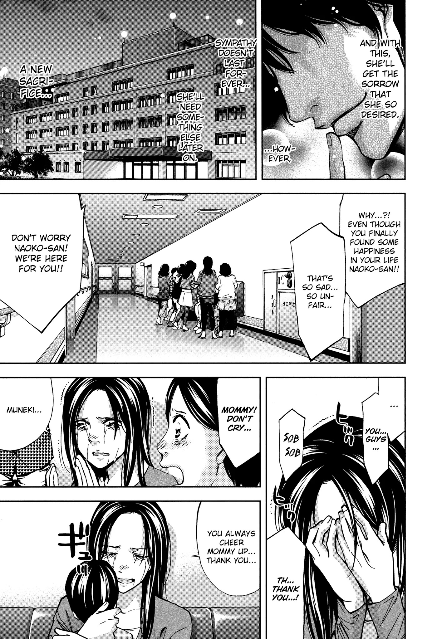 Funouhan Chapter 19 page 27 - Chapter 19: The woman who brings sorrow