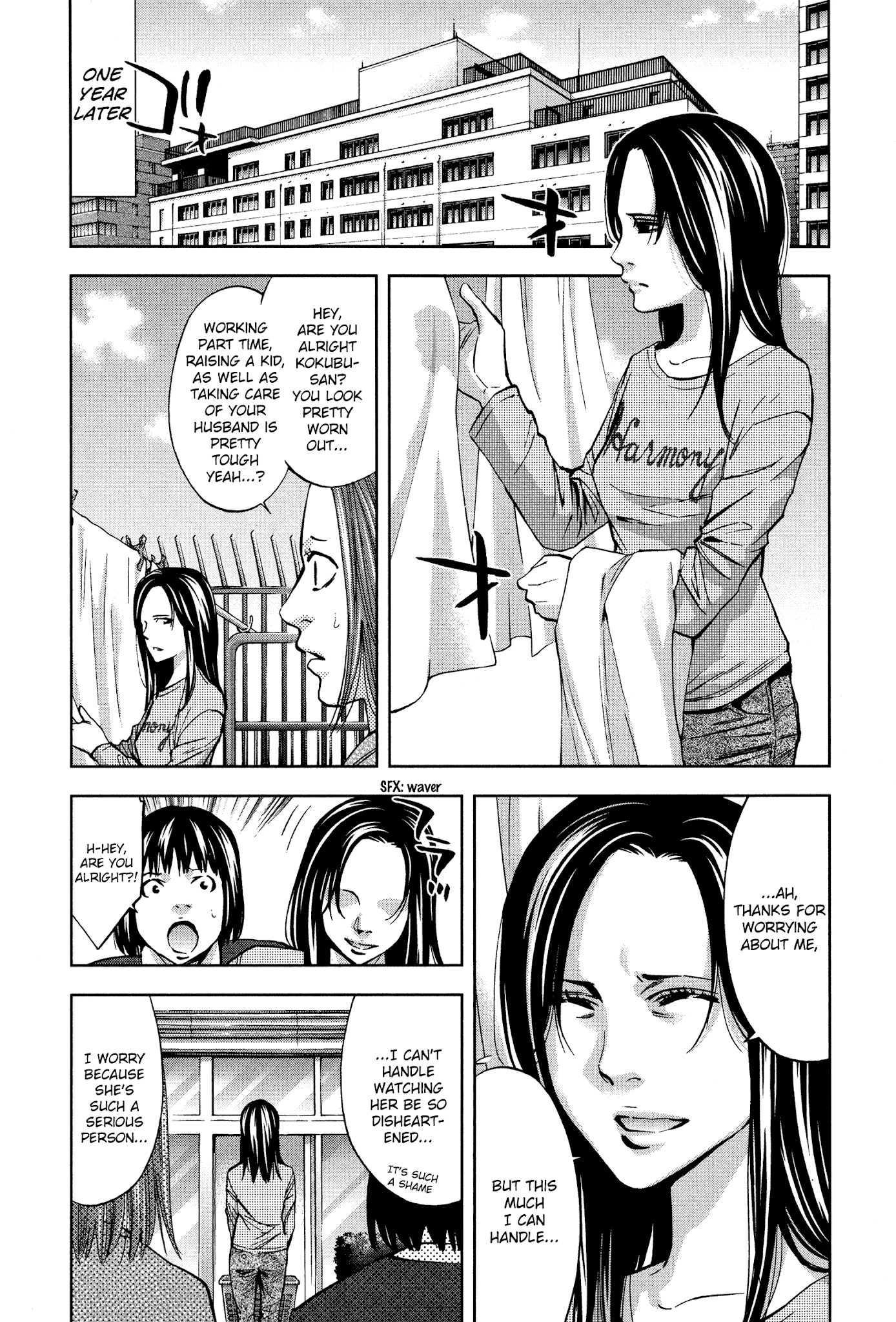Funouhan Chapter 19 page 3 - Chapter 19: The woman who brings sorrow